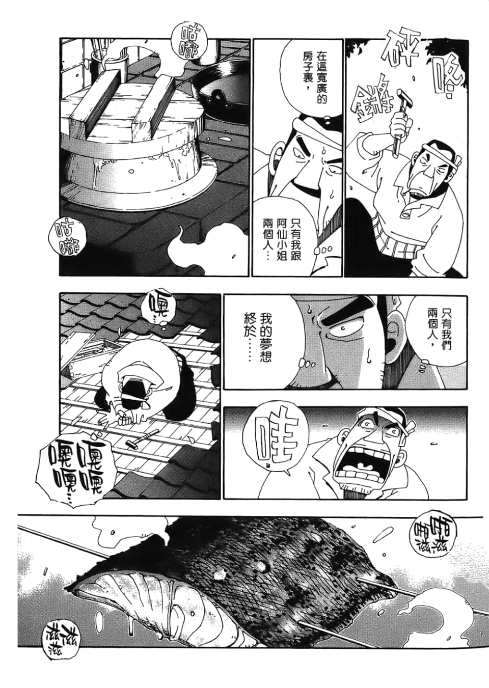 Page 133
