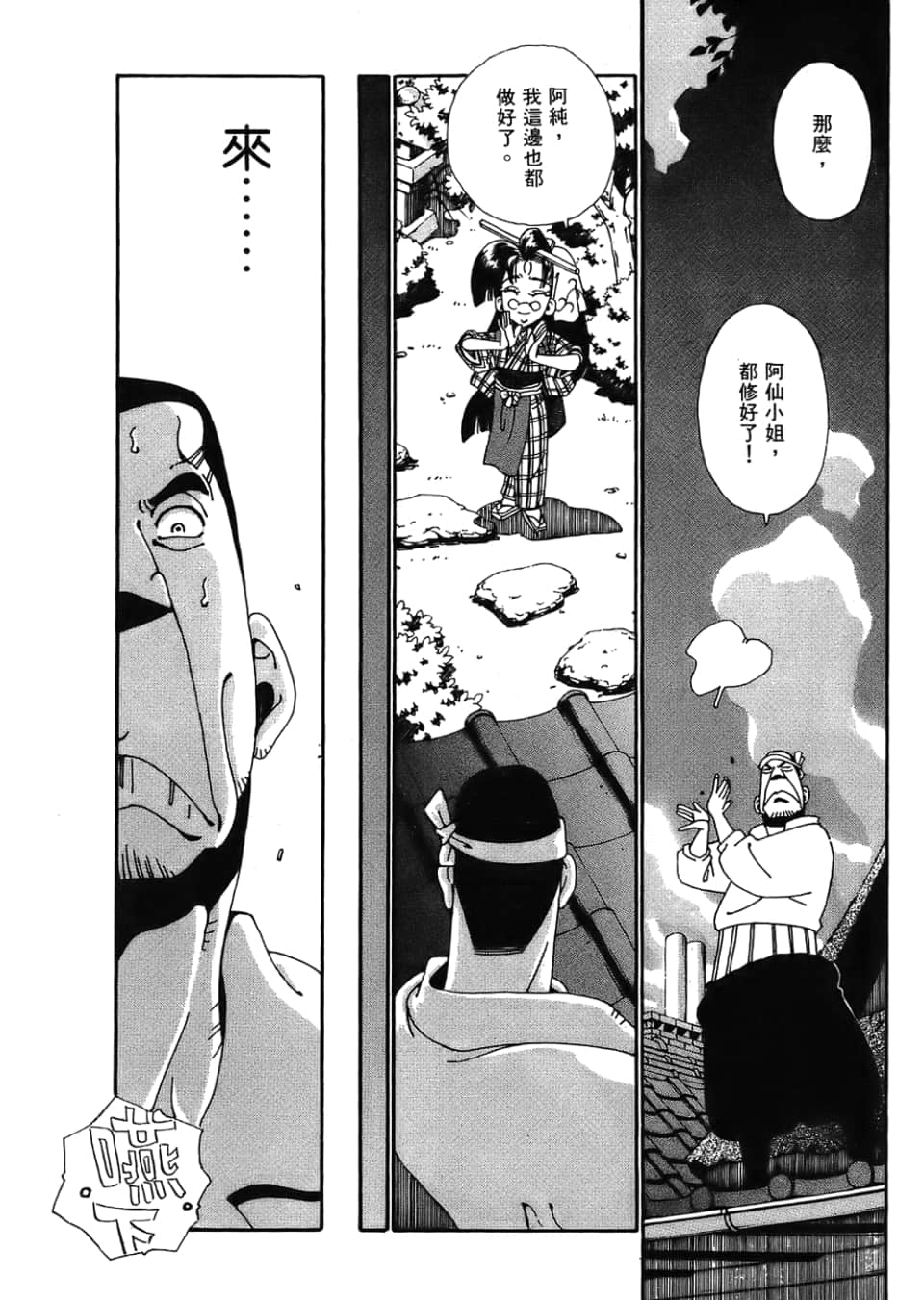 Page 135