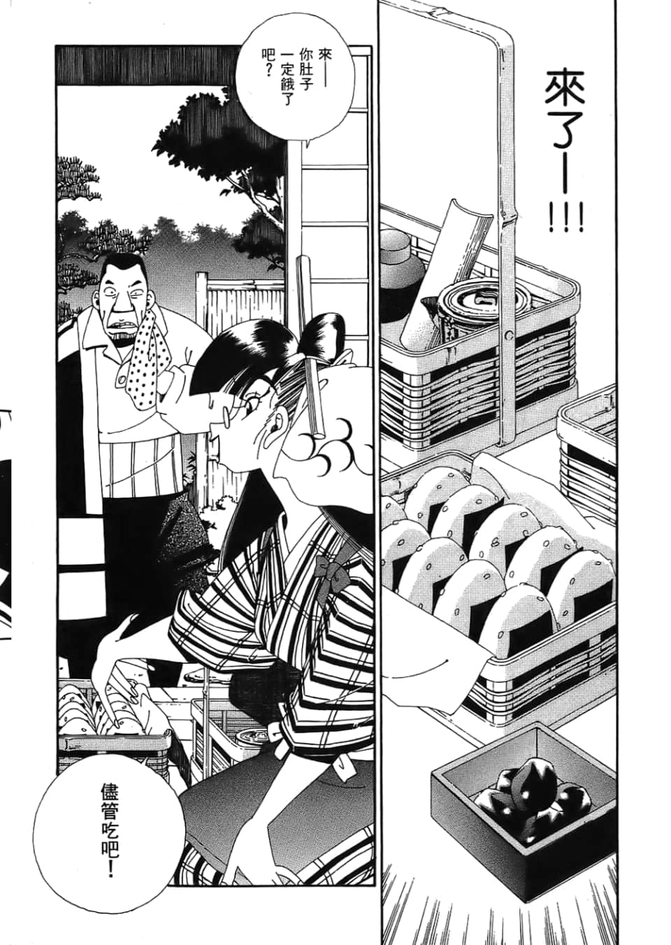 Page 136