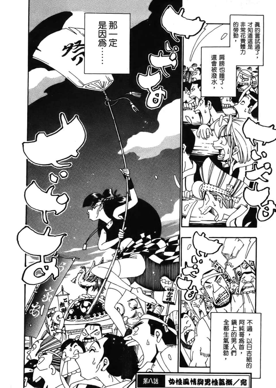 Page 146