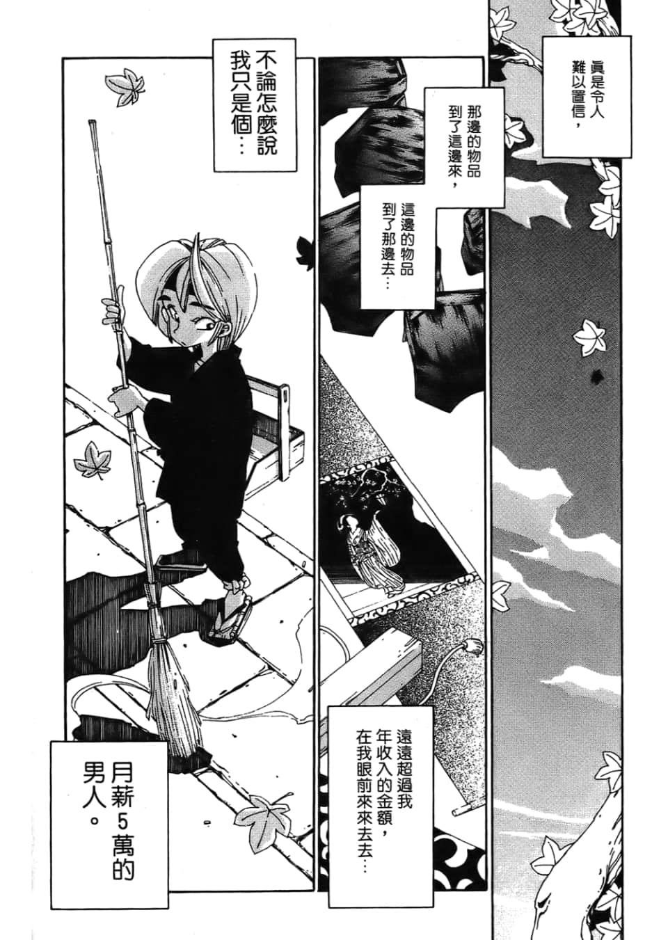 Page 162