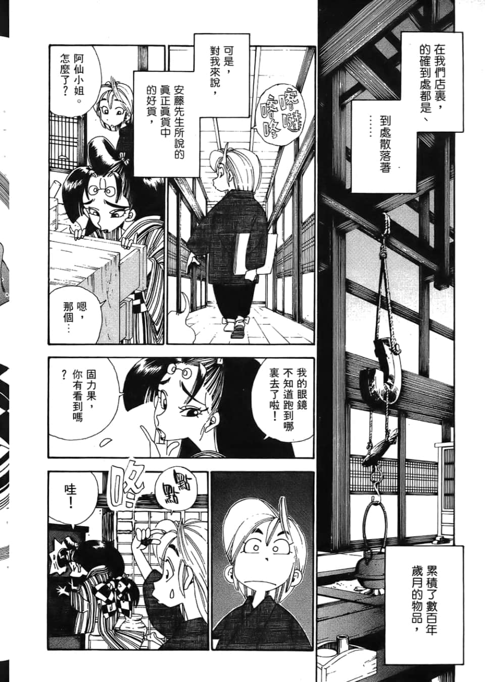 Page 178