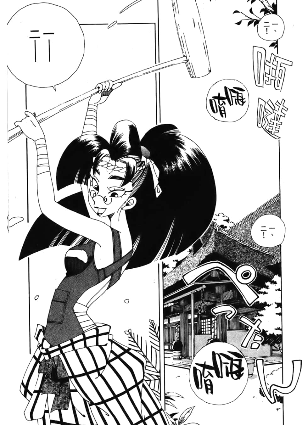 Page 185