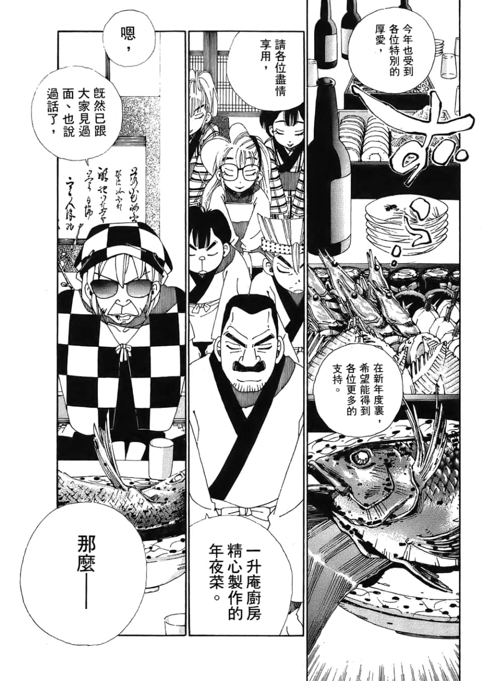 Page 203