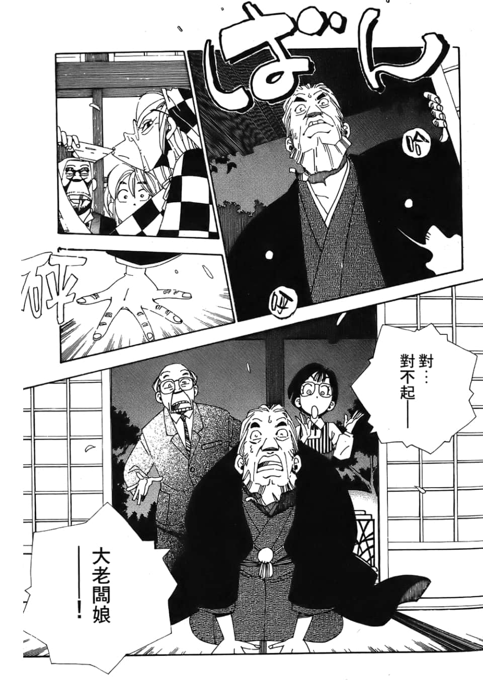 Page 209