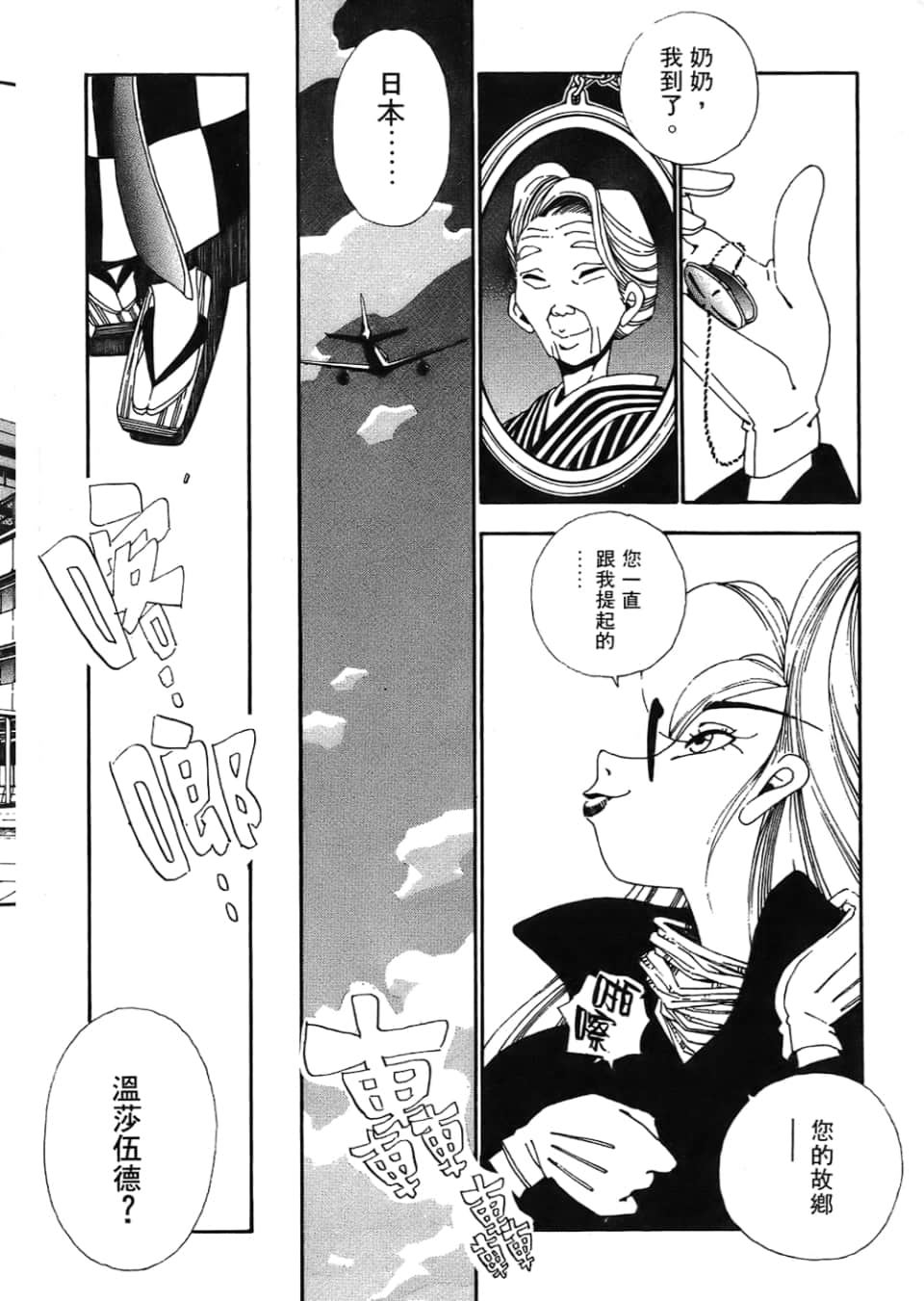Page 224