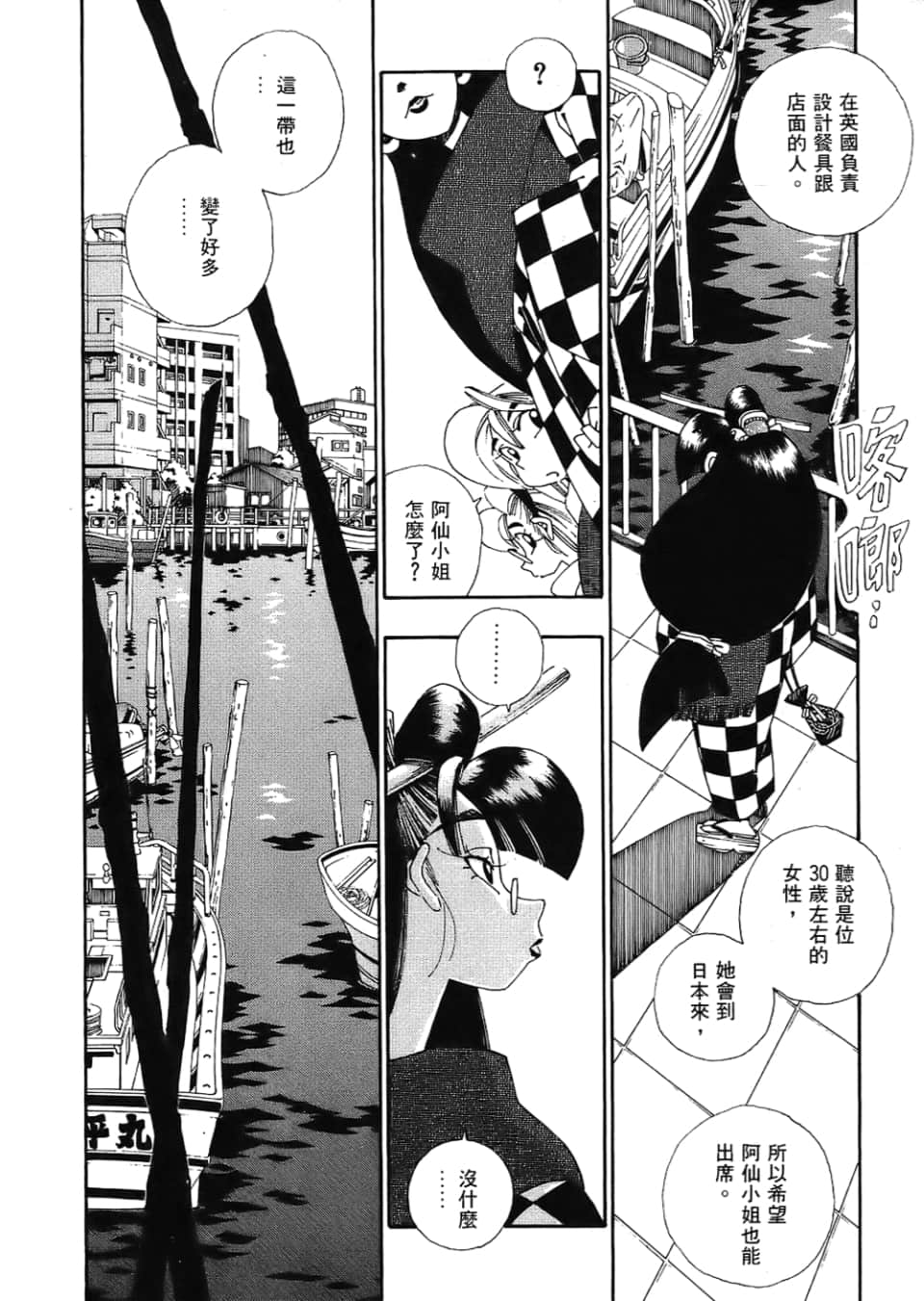 Page 226