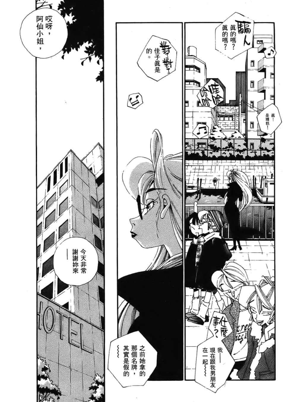 Page 227