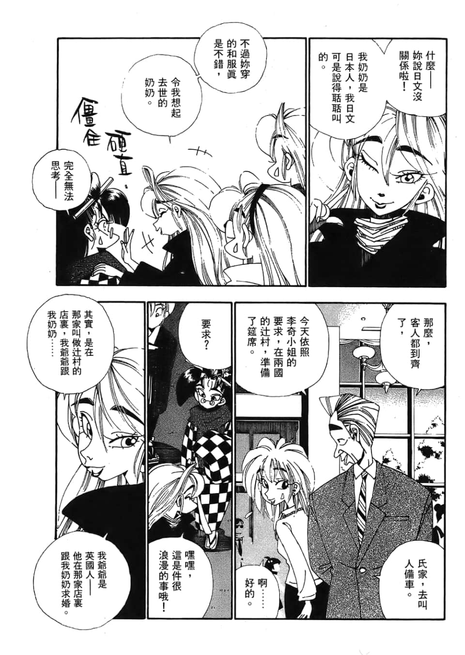 Page 229