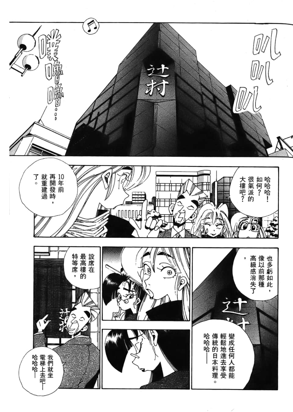 Page 231