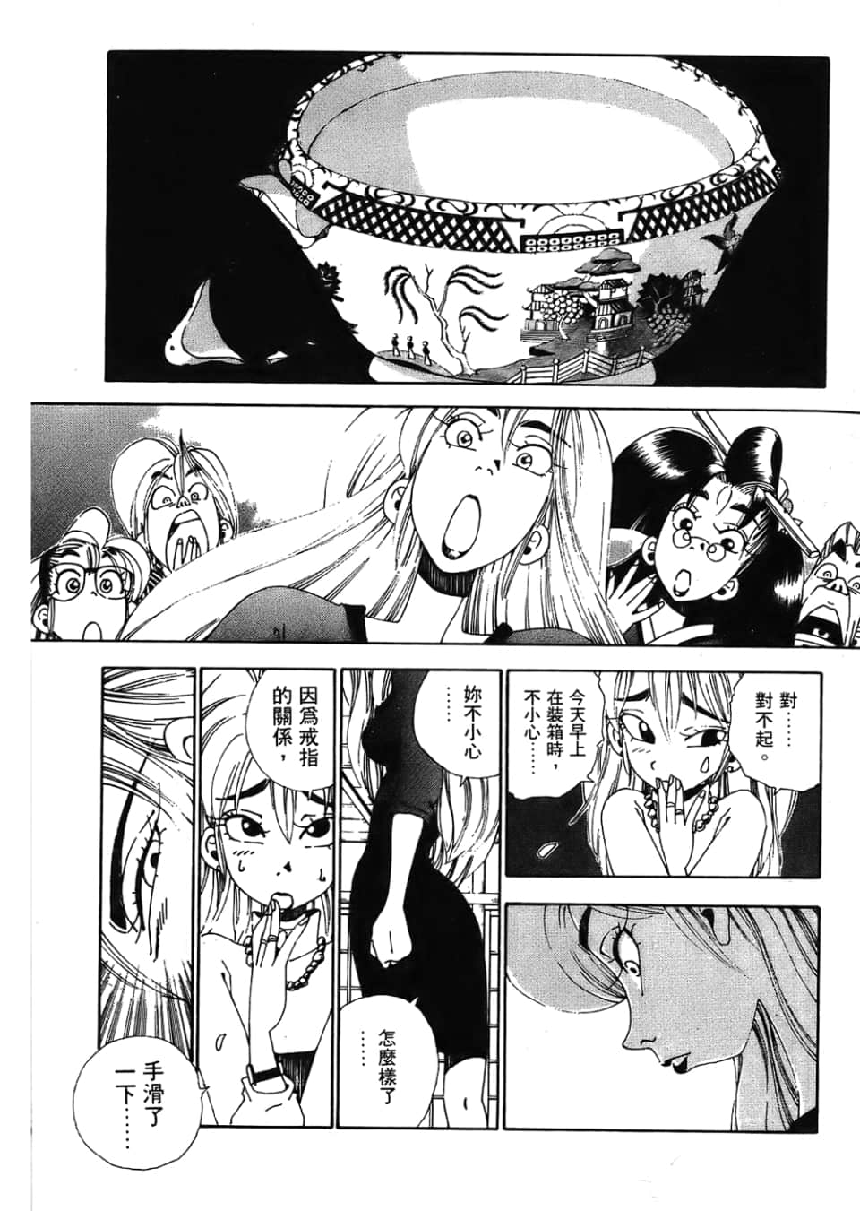 Page 235