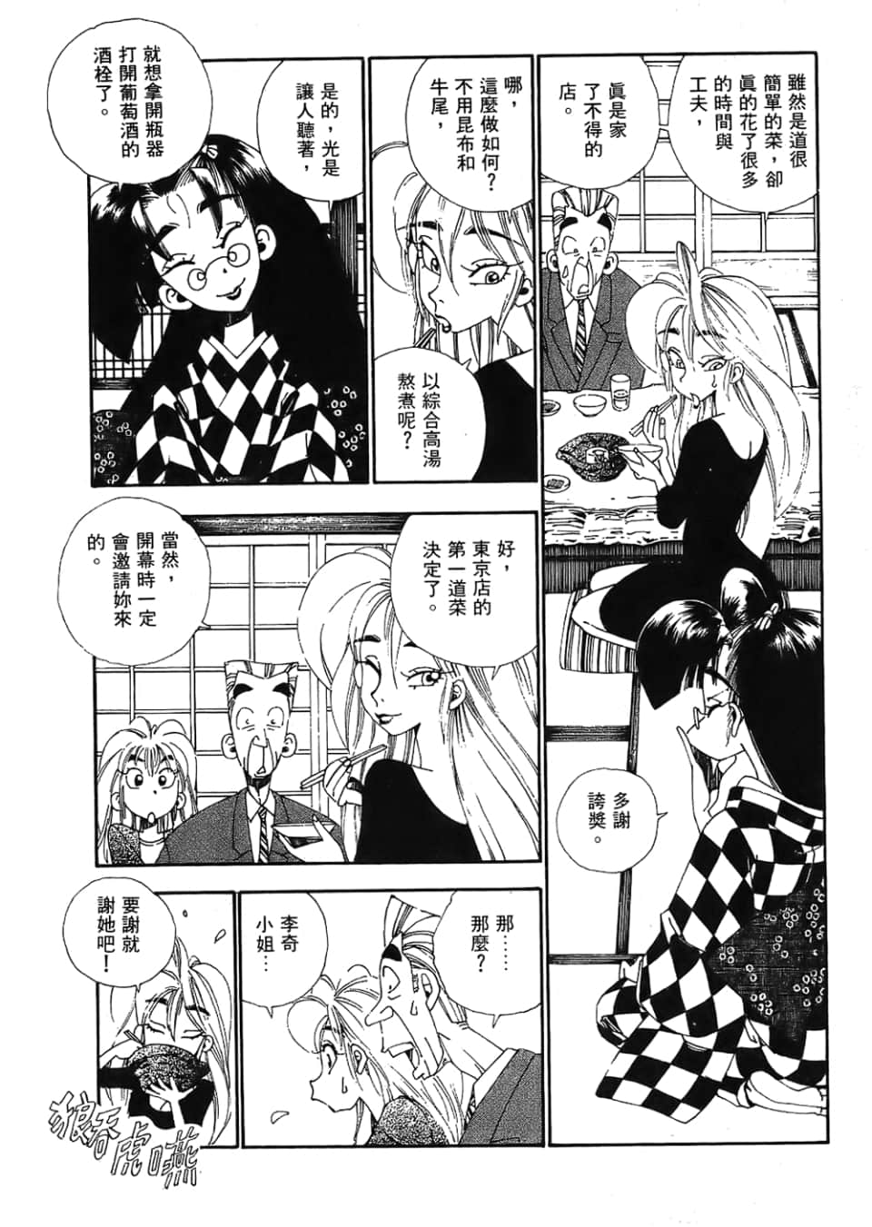 Page 249
