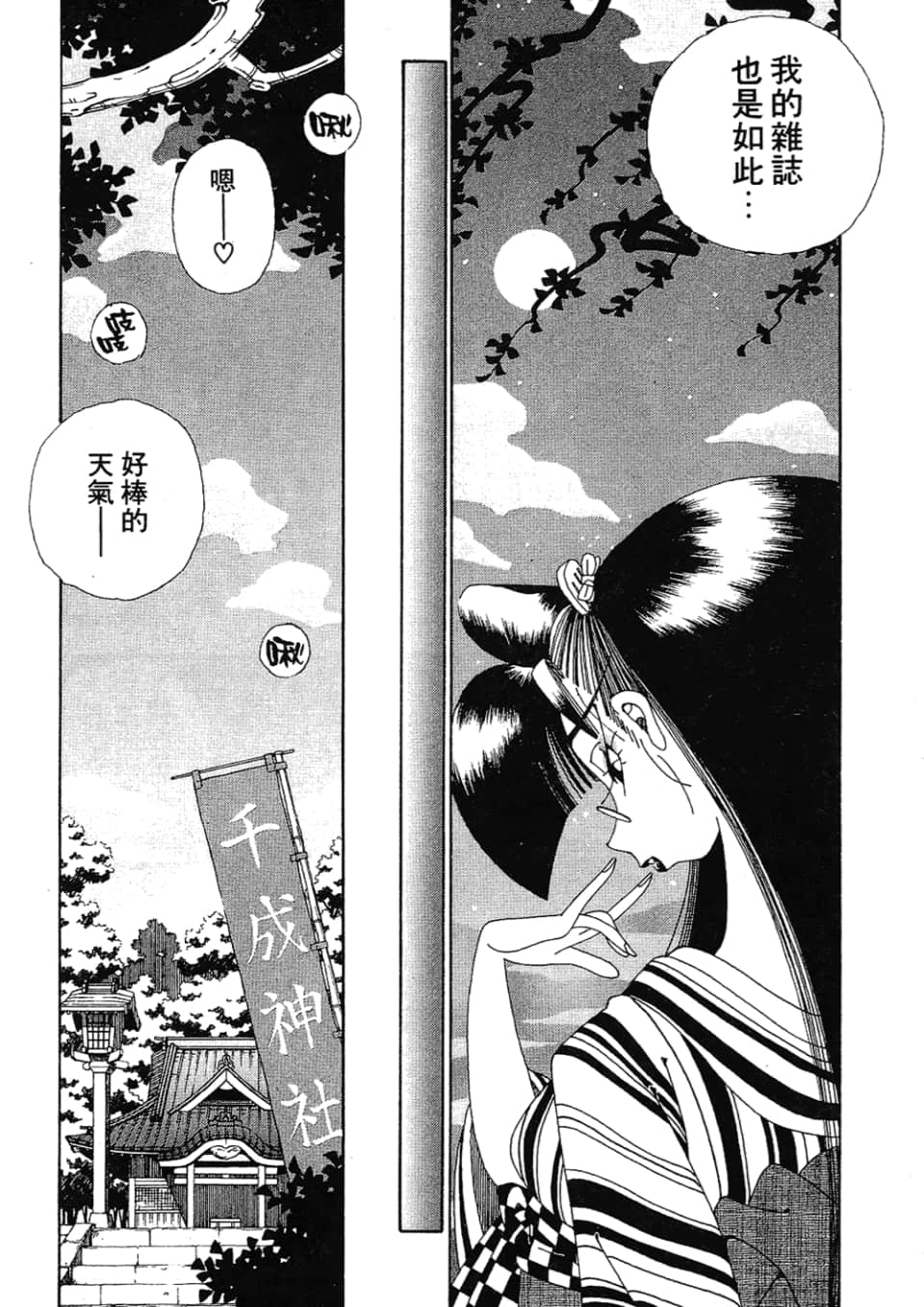 Page 96