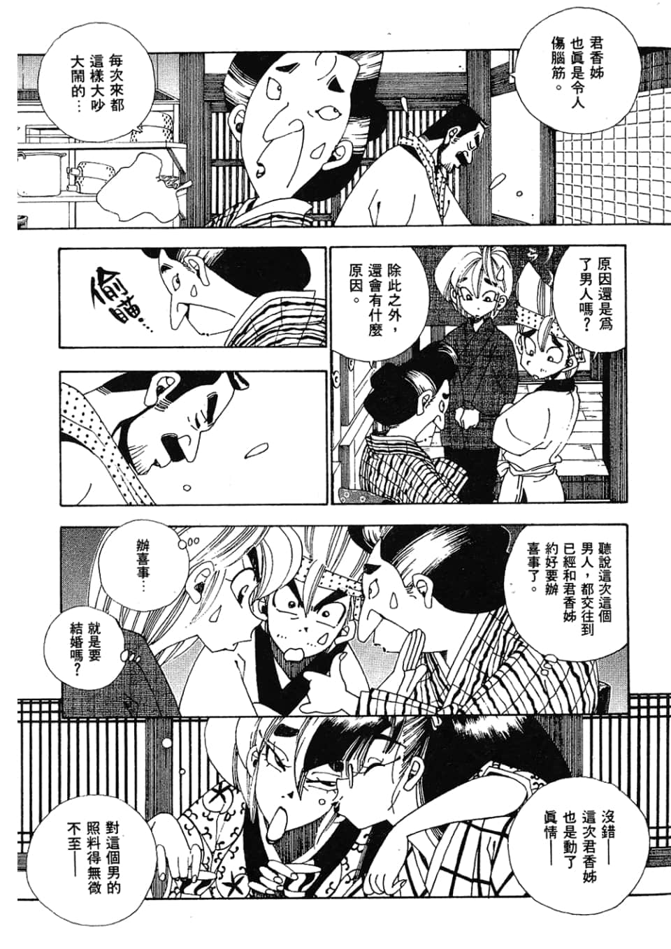 Page 115