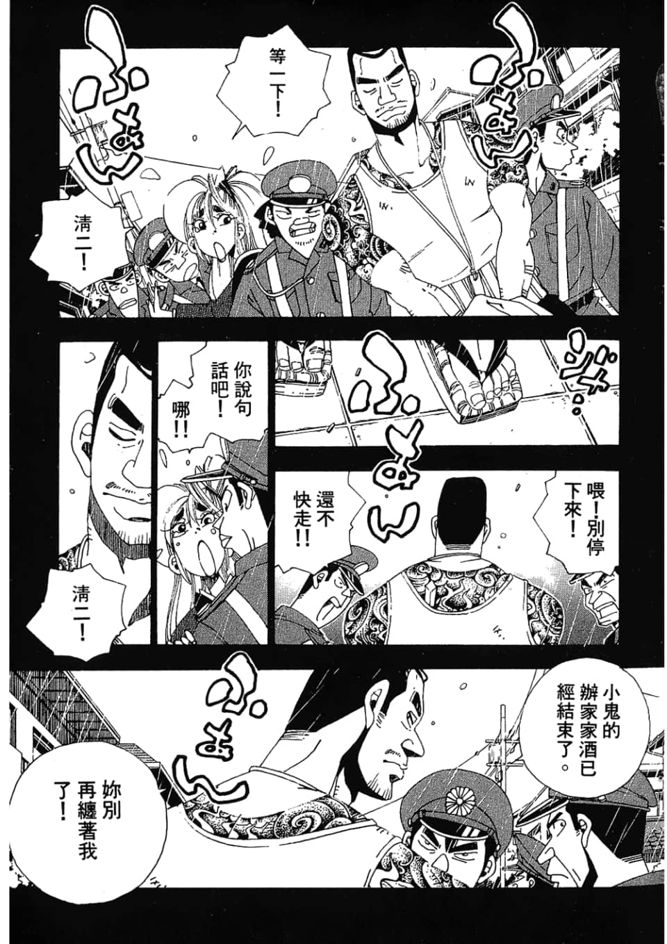 Page 125