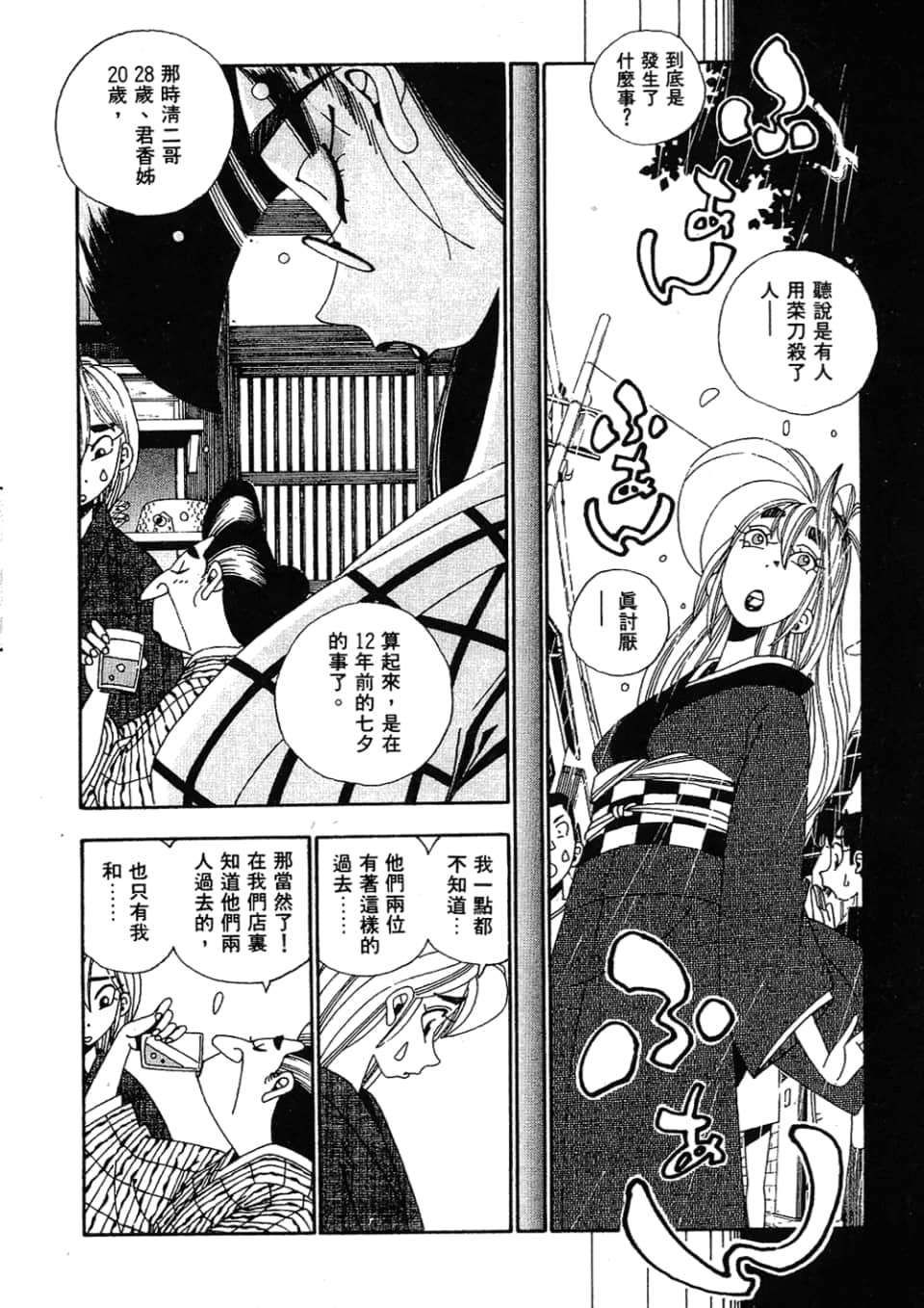 Page 126