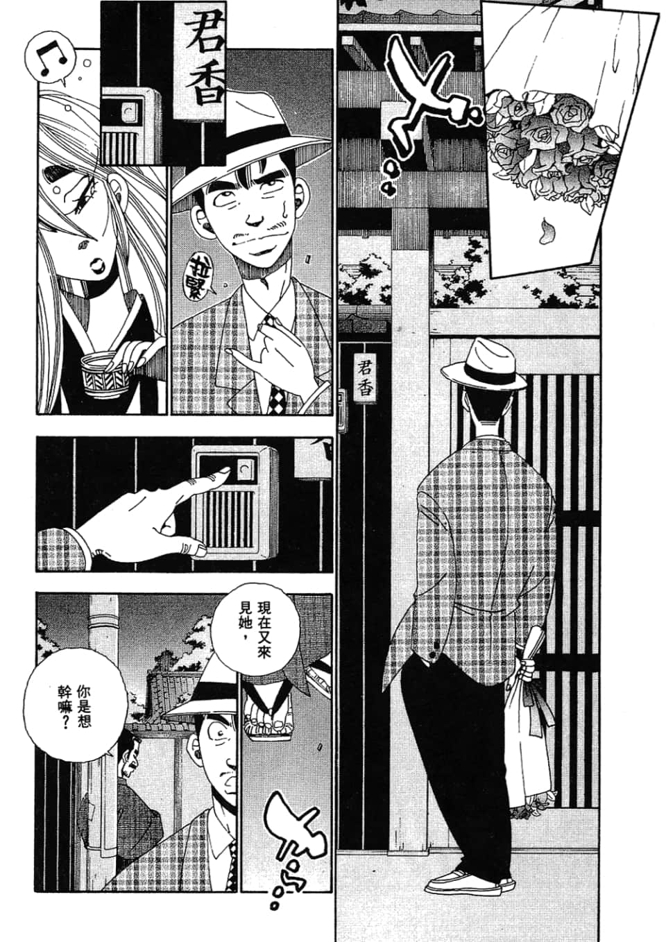 Page 130