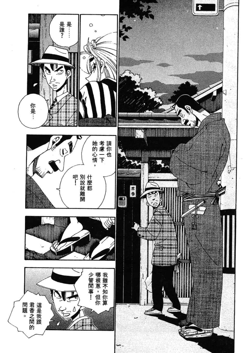 Page 131
