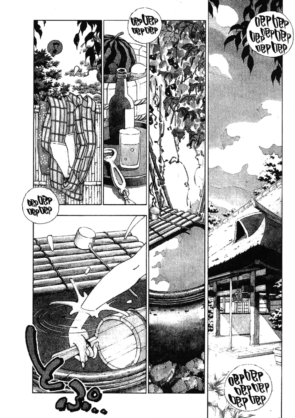 Page 139