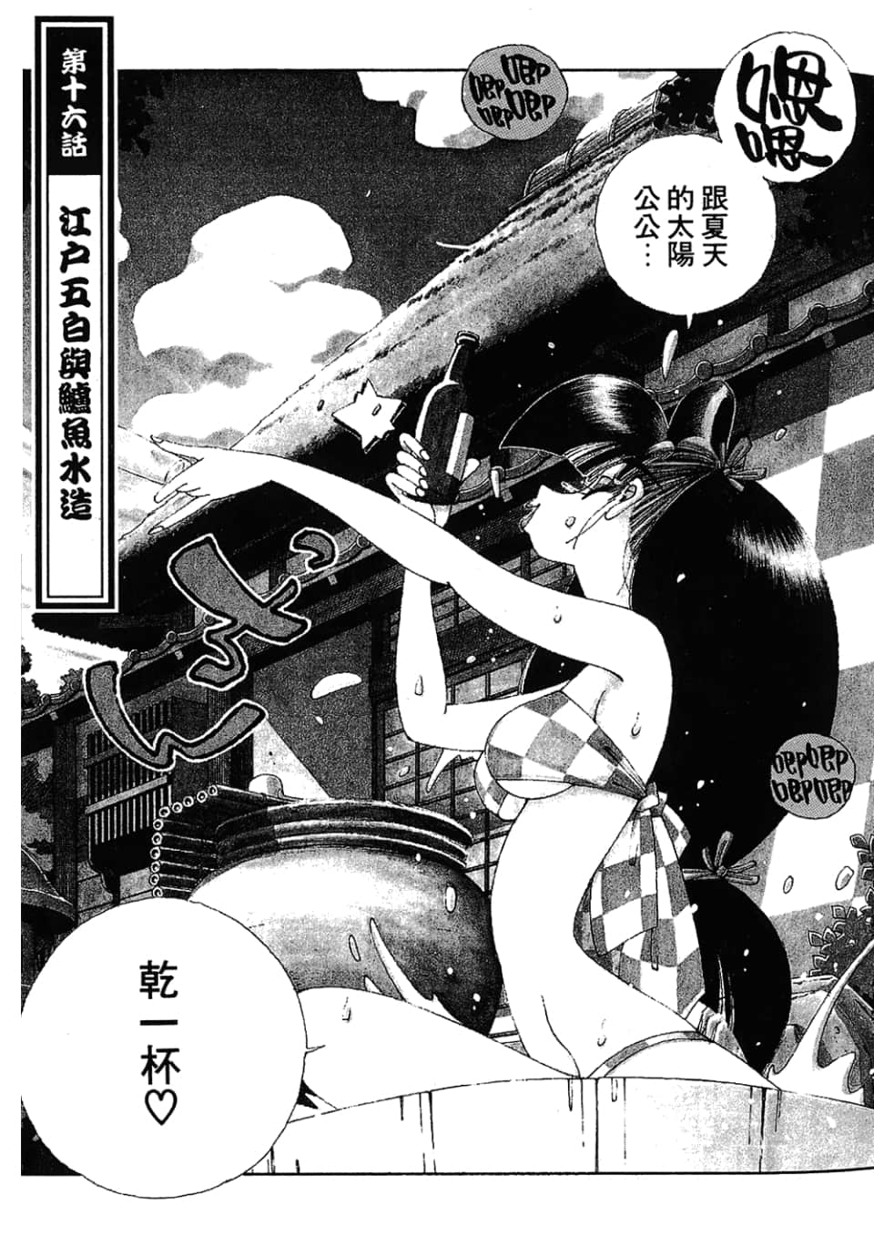 Page 141