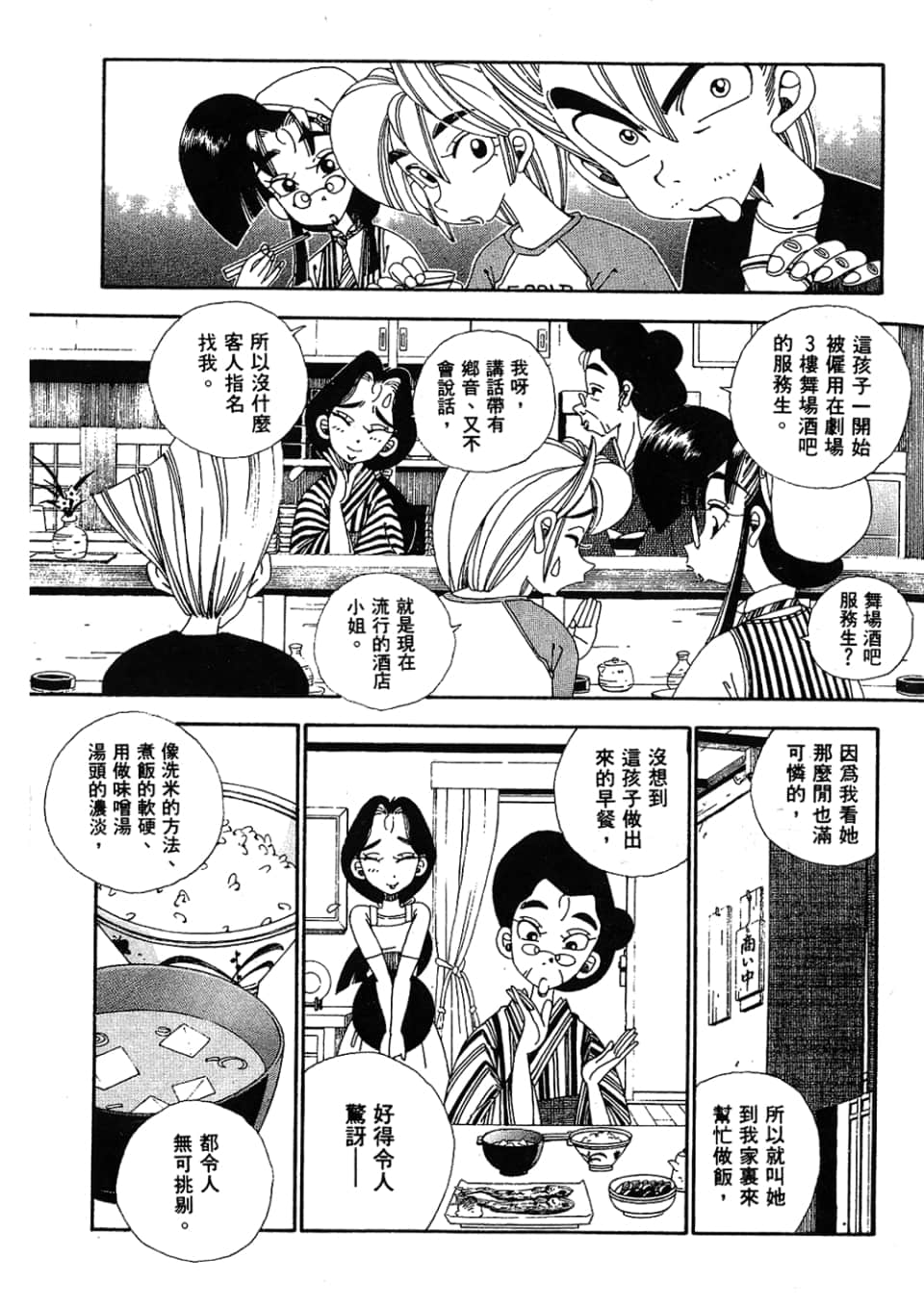 Page 223