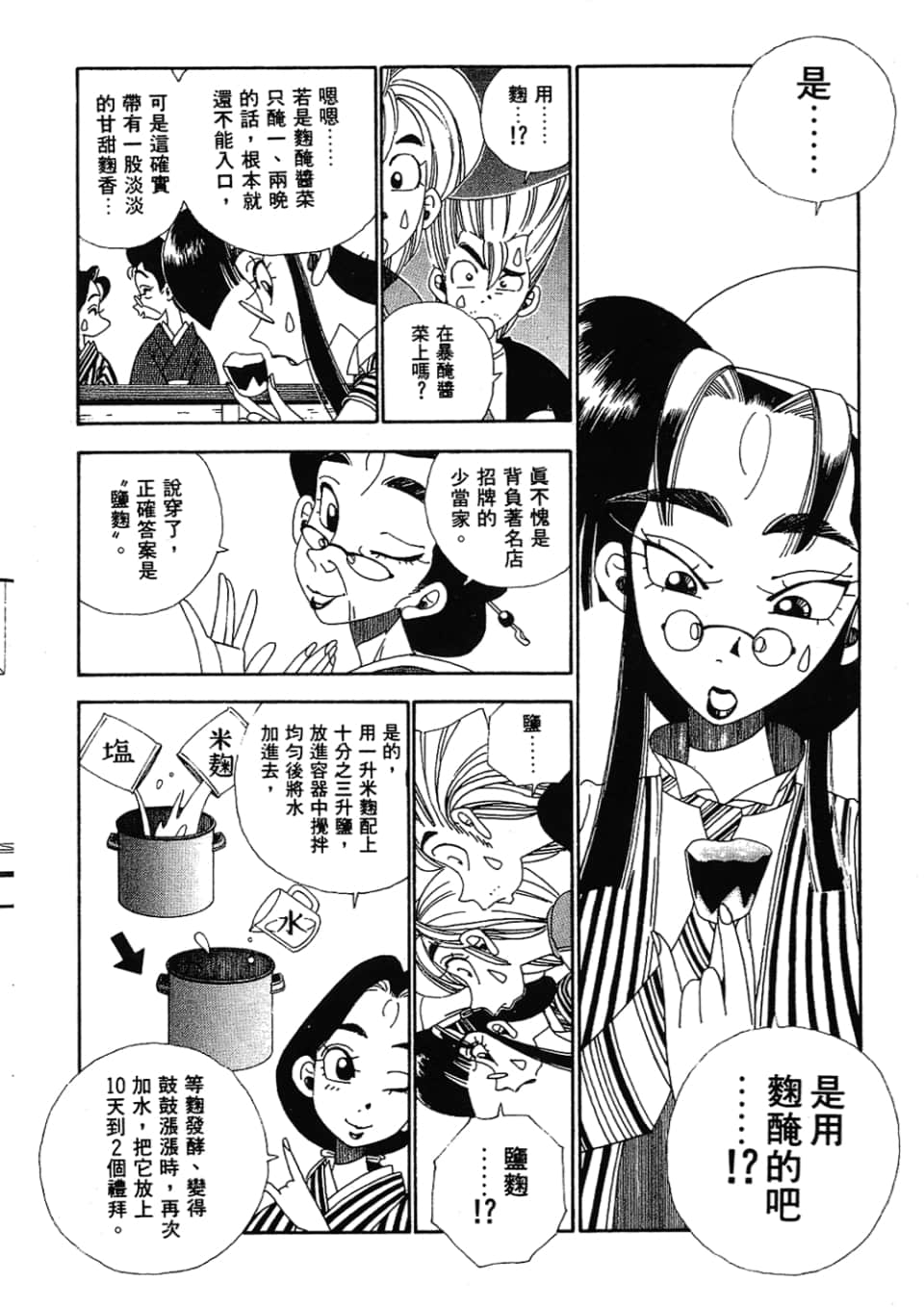 Page 226