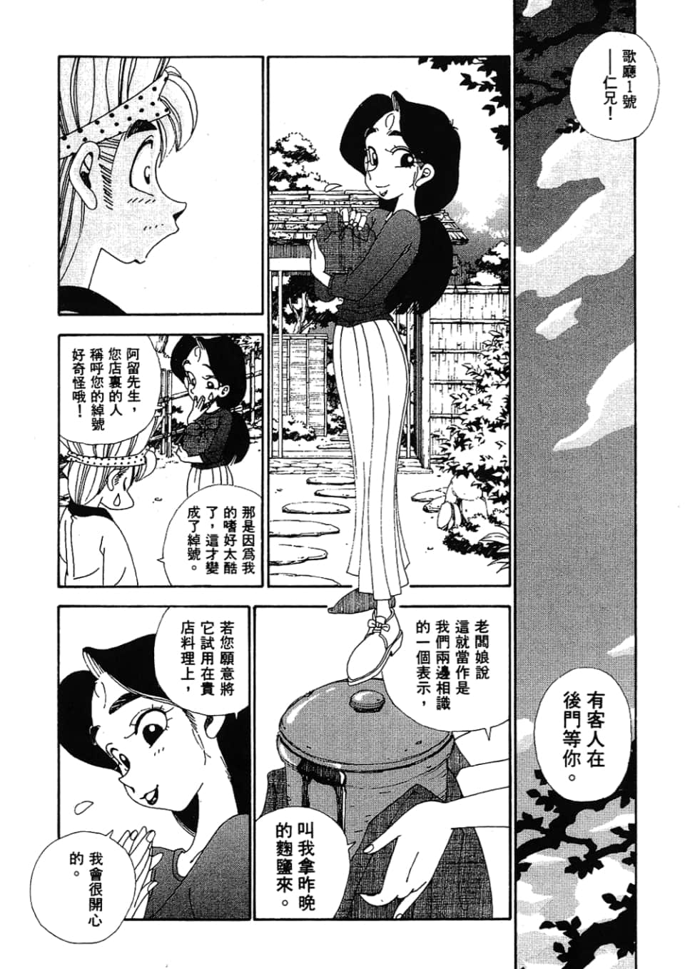 Page 230