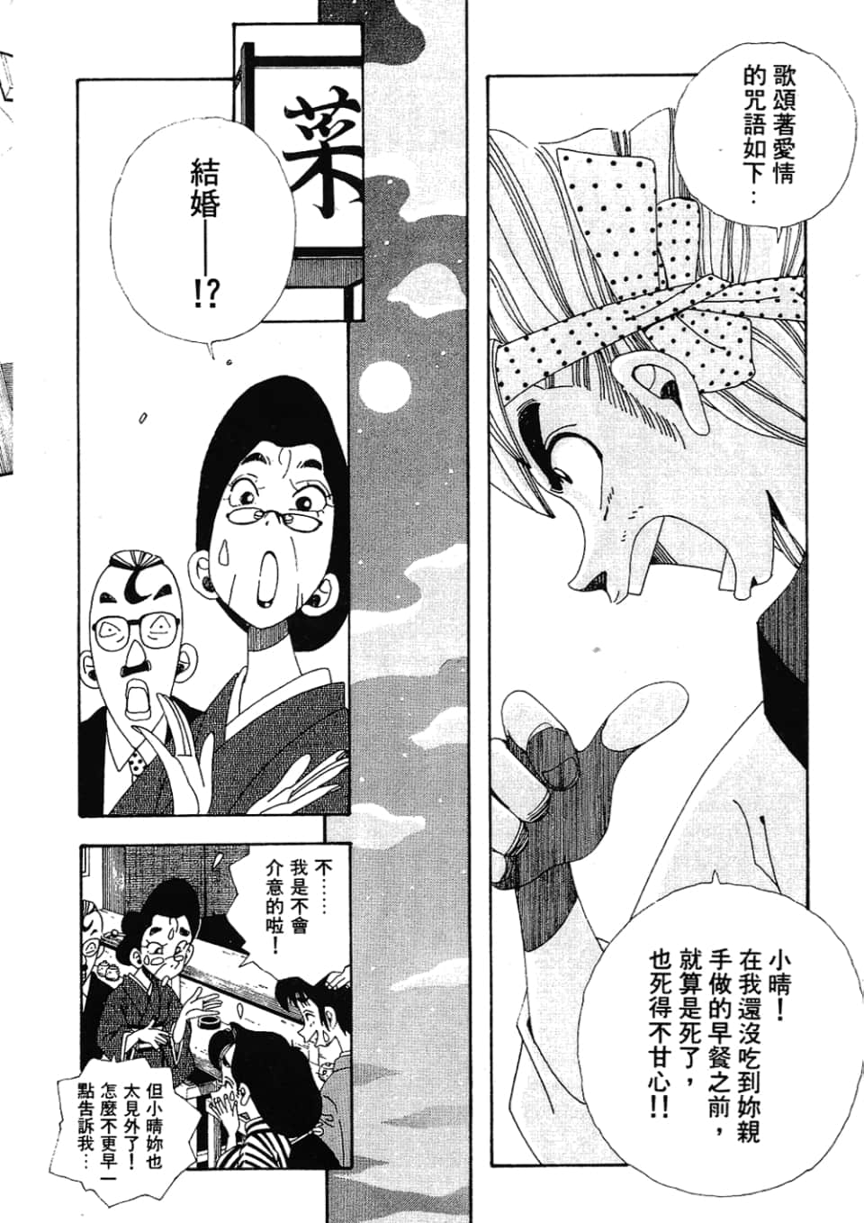 Page 236