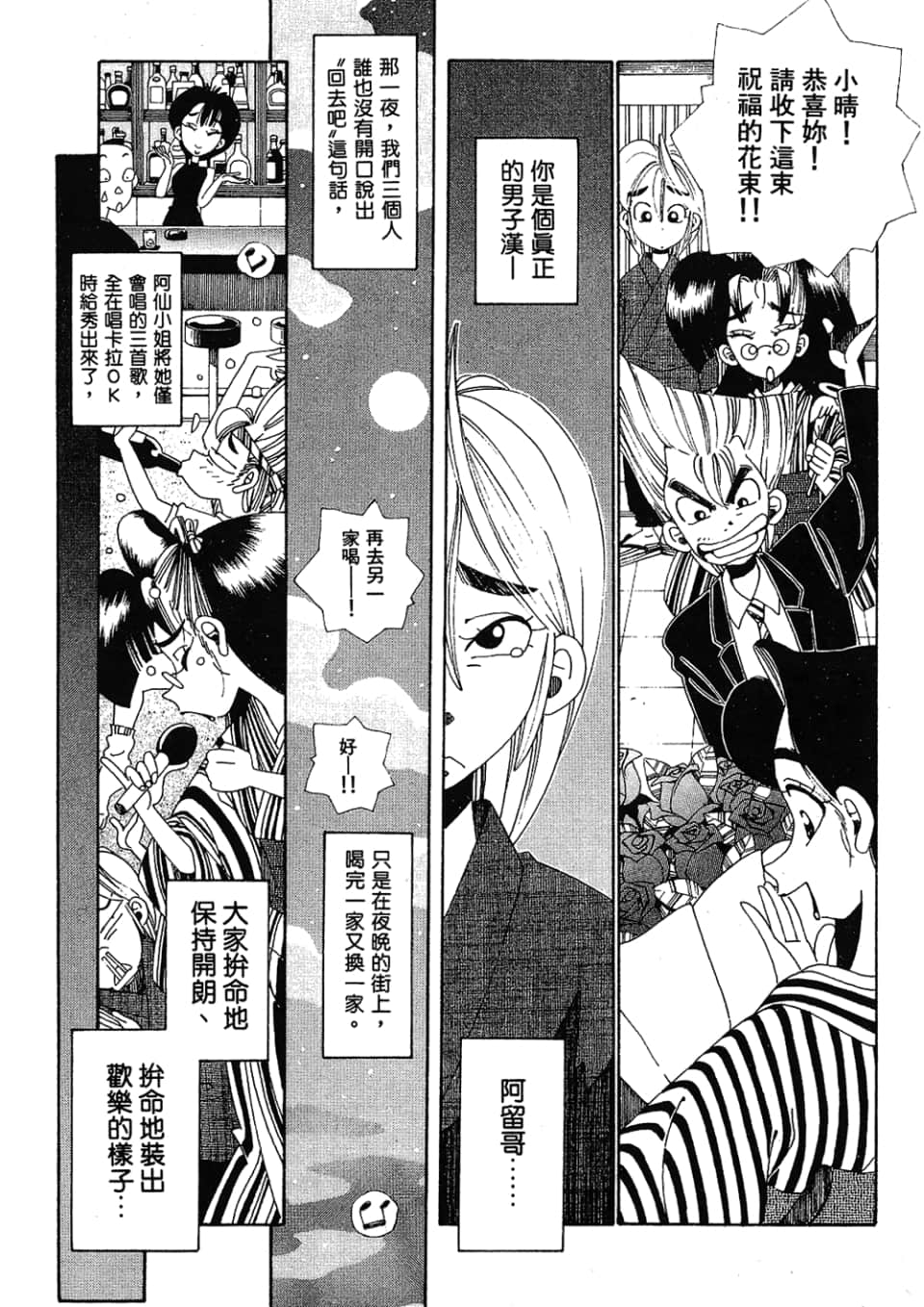 Page 239