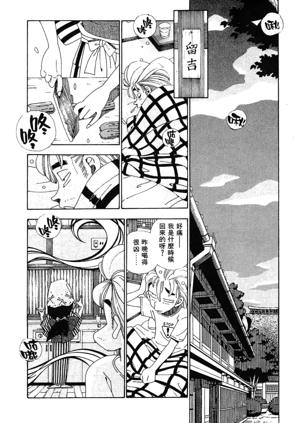 Page 240