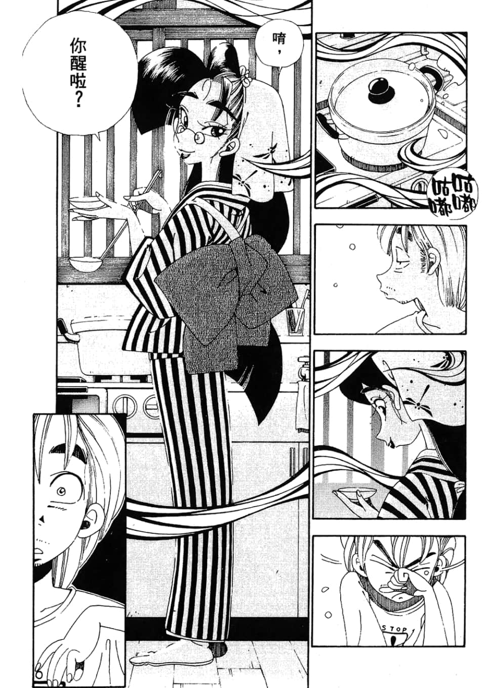 Page 241