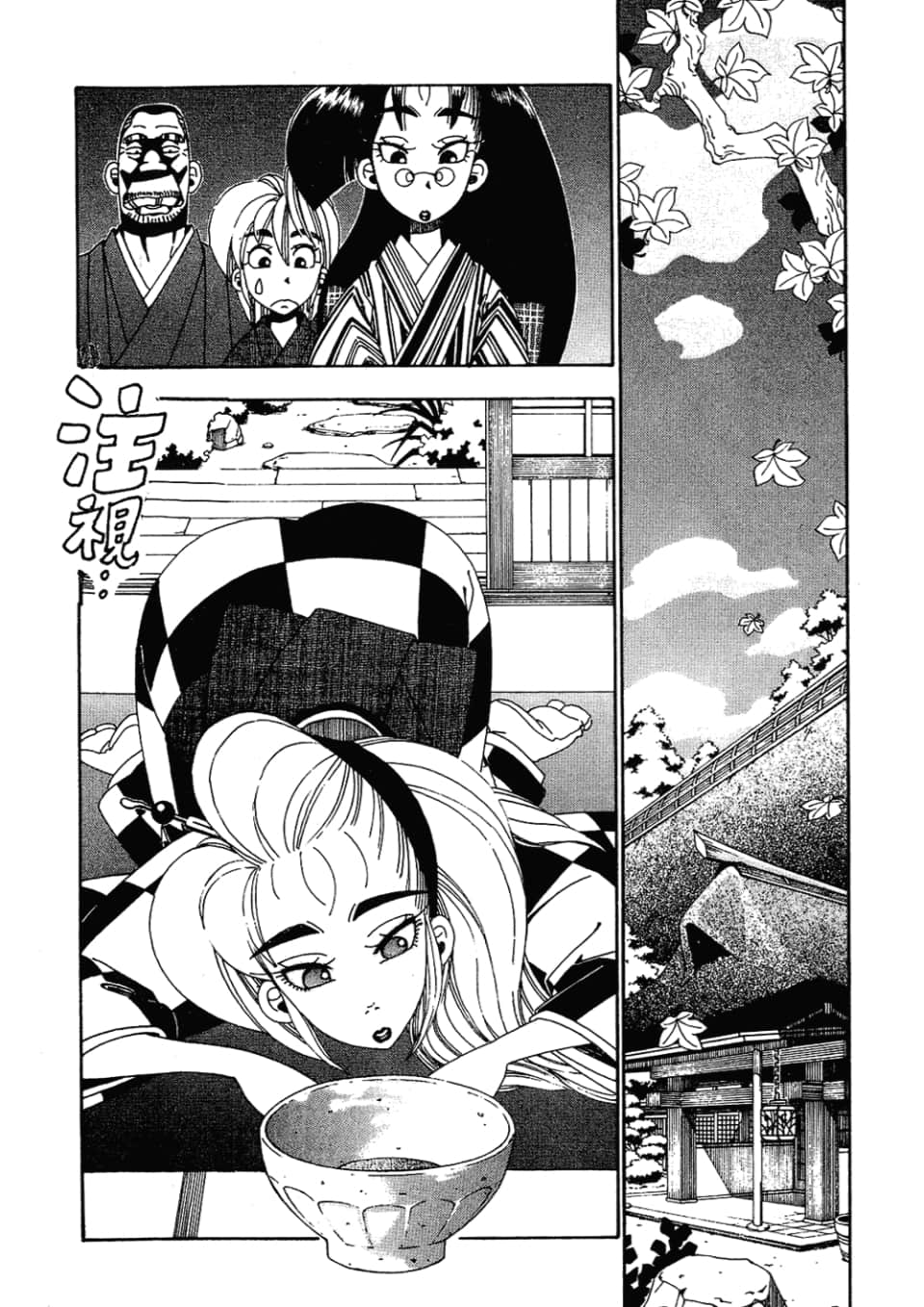 Page 34