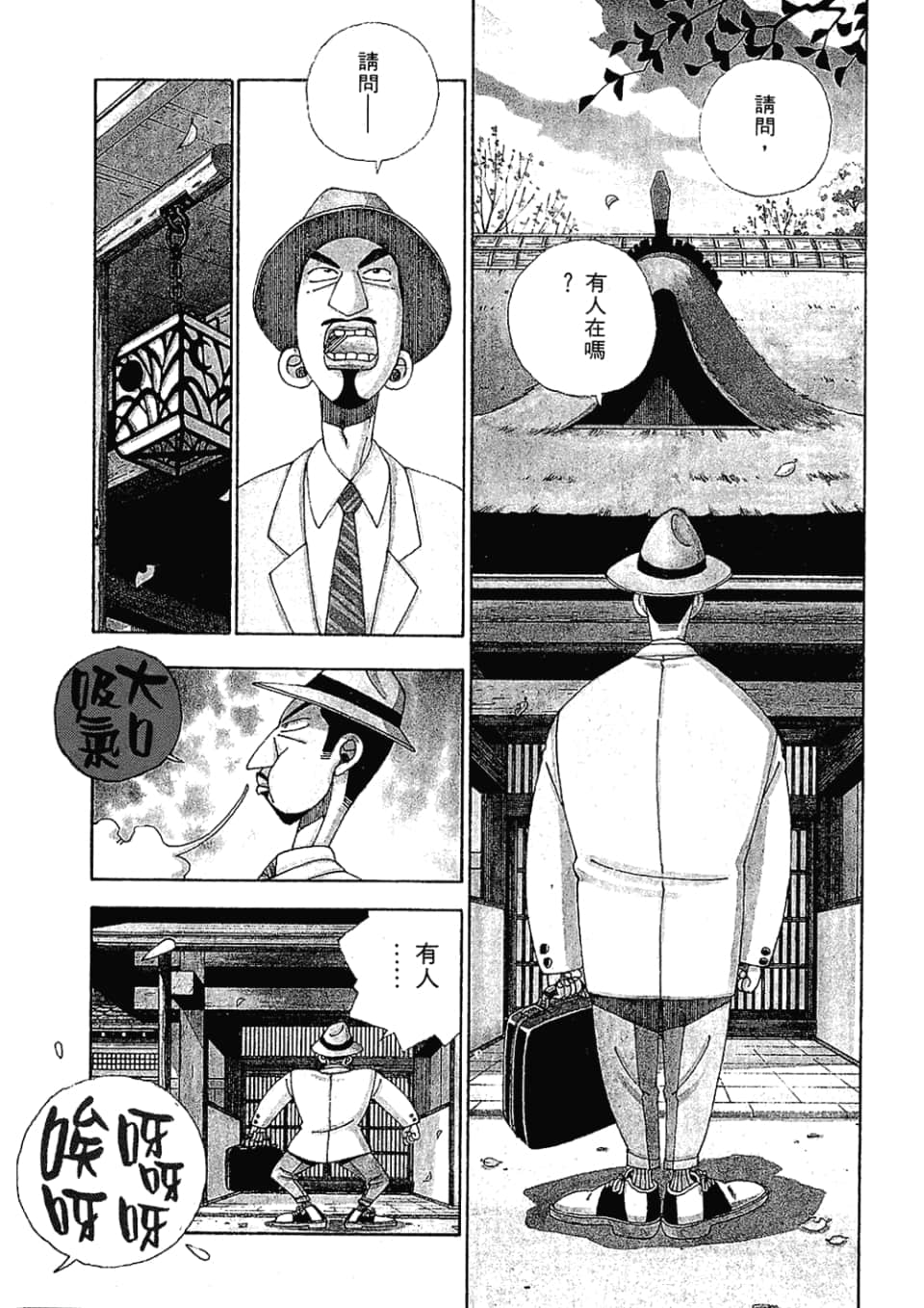 Page 39