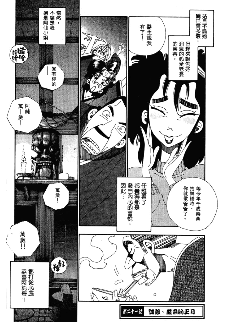 Page 96