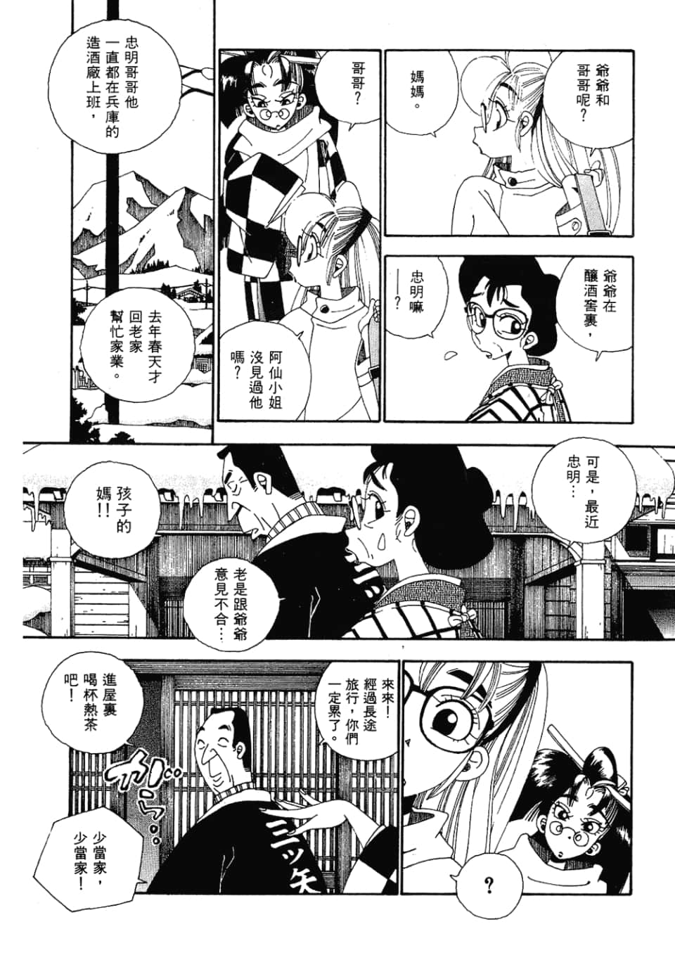 Page 109