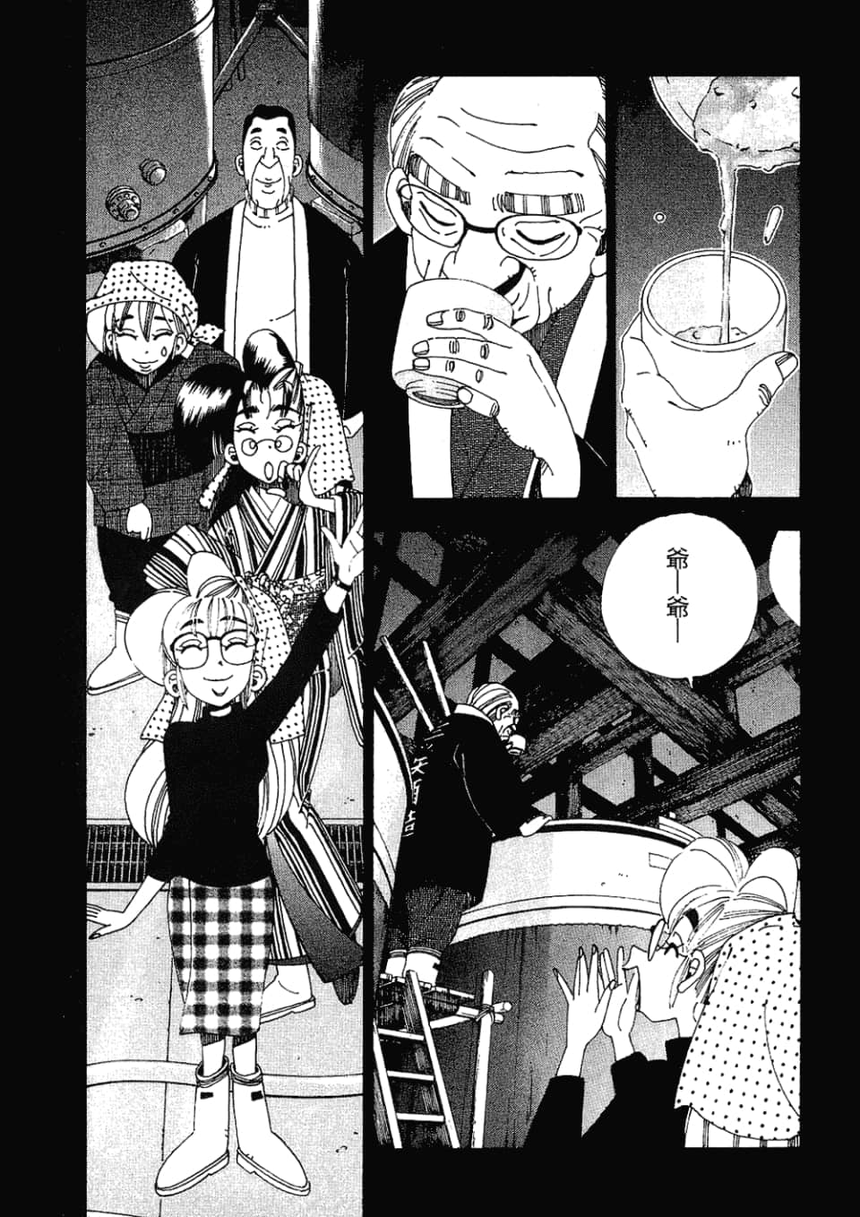 Page 113