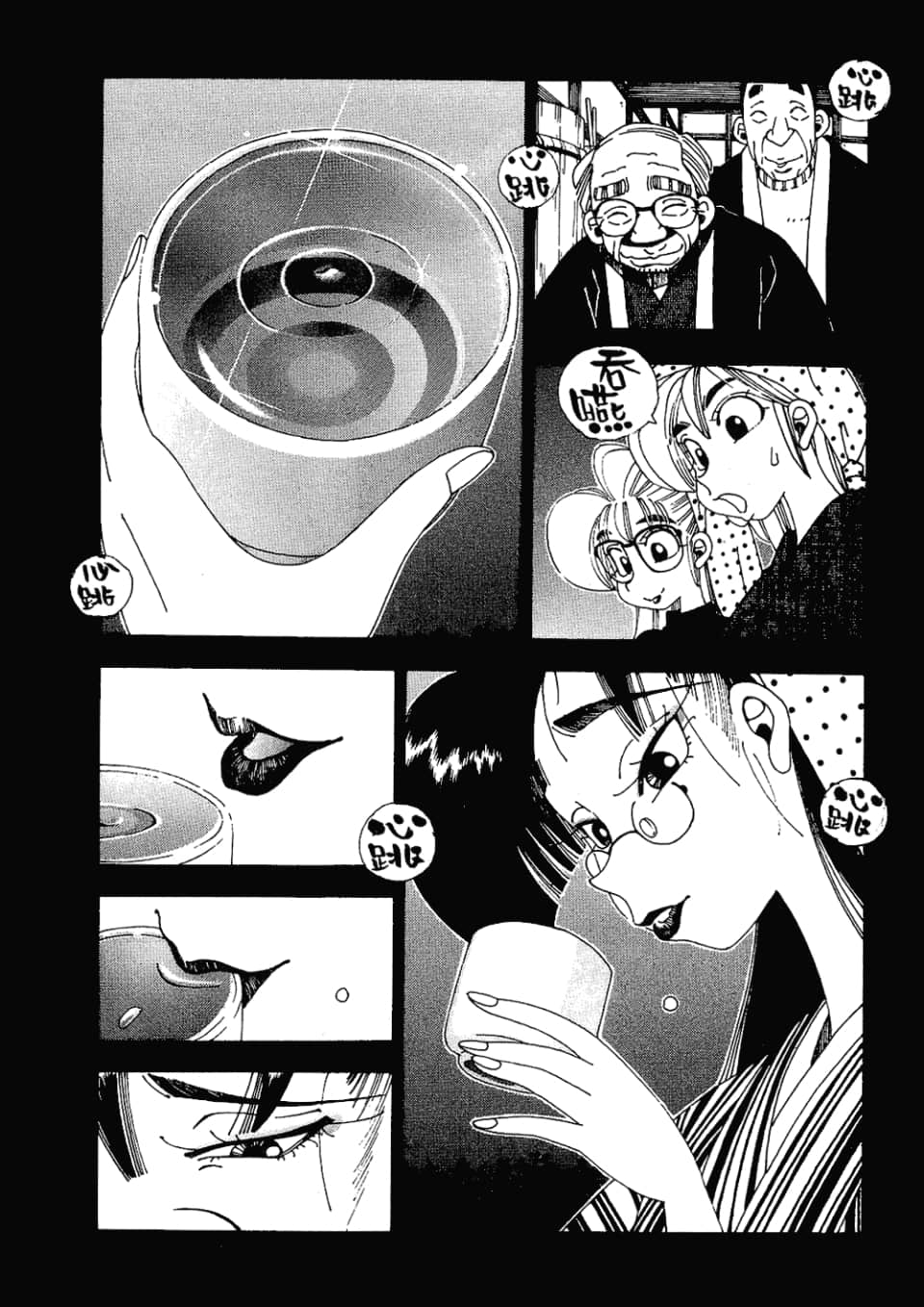 Page 115