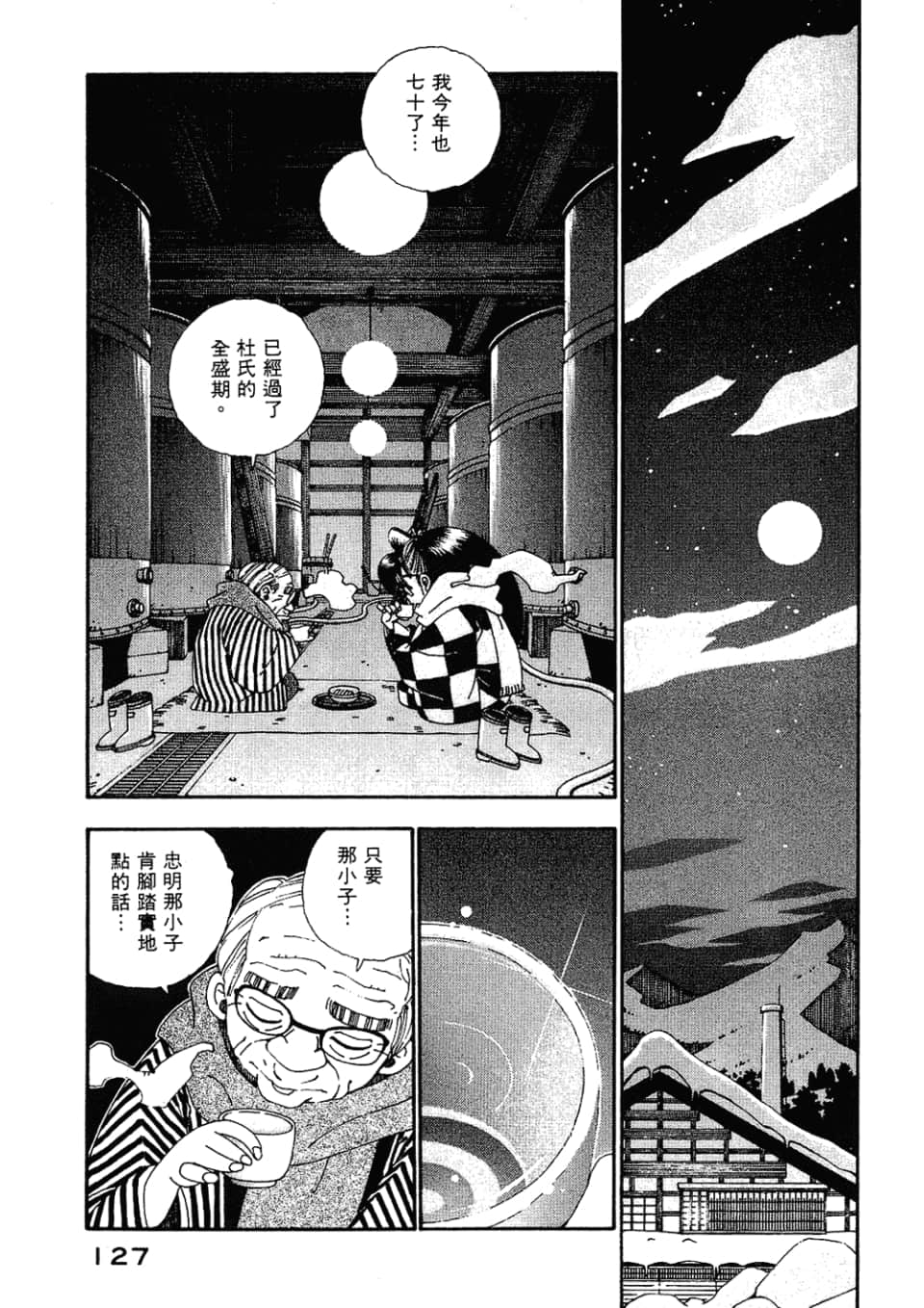 Page 129