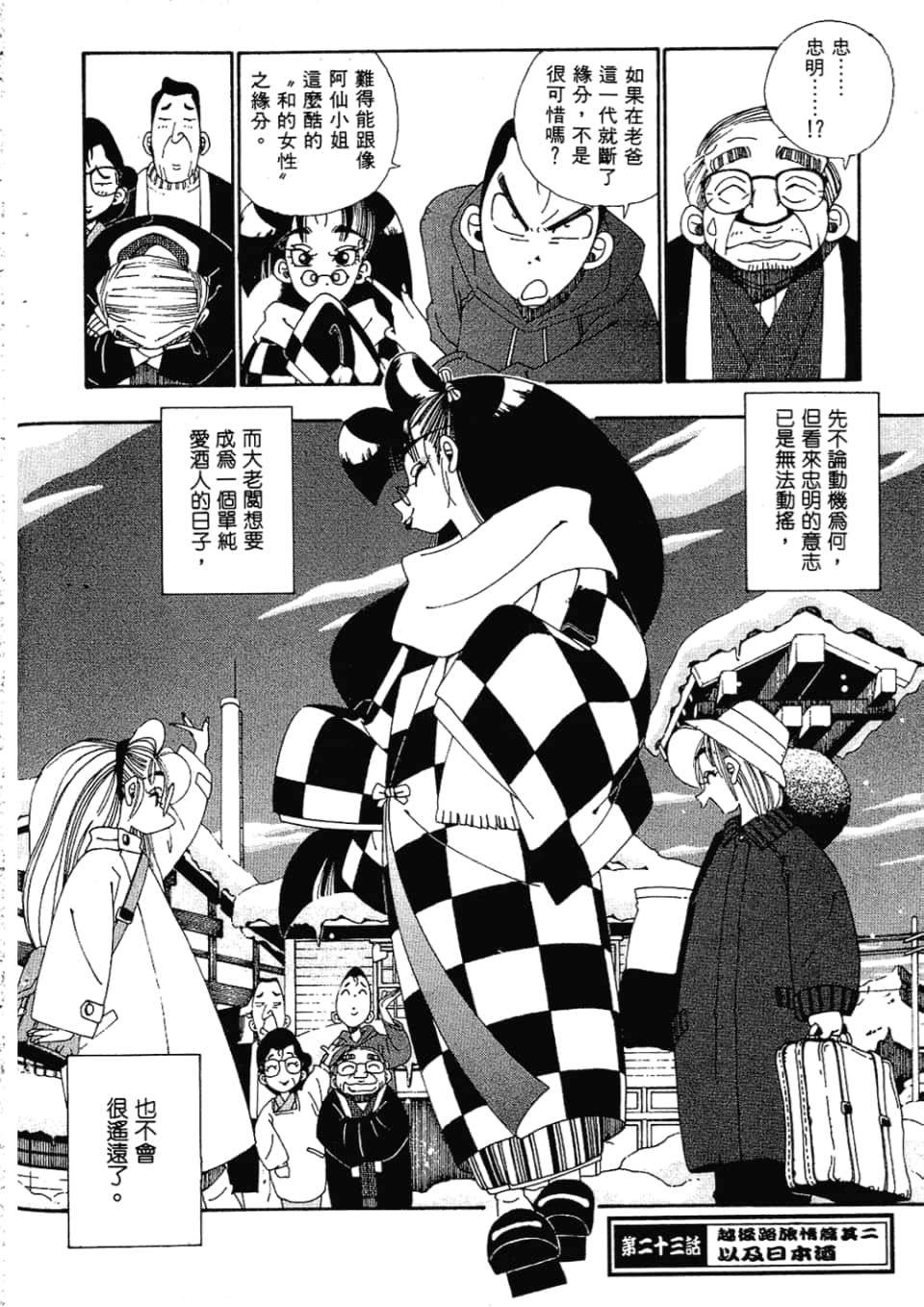 Page 168