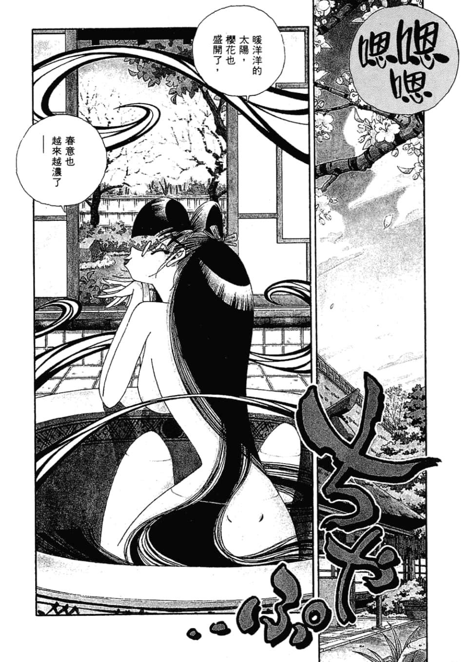 Page 170