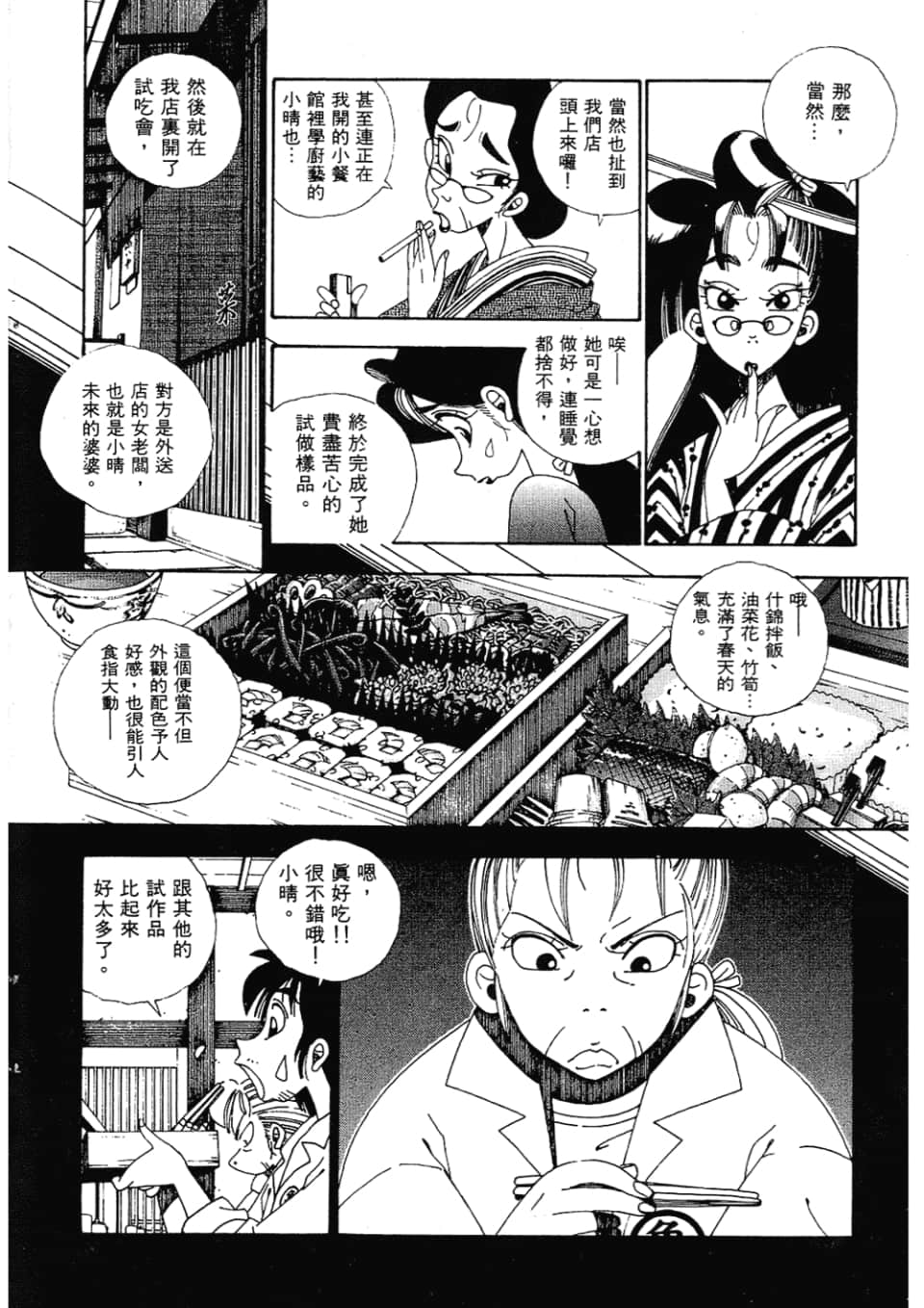Page 178