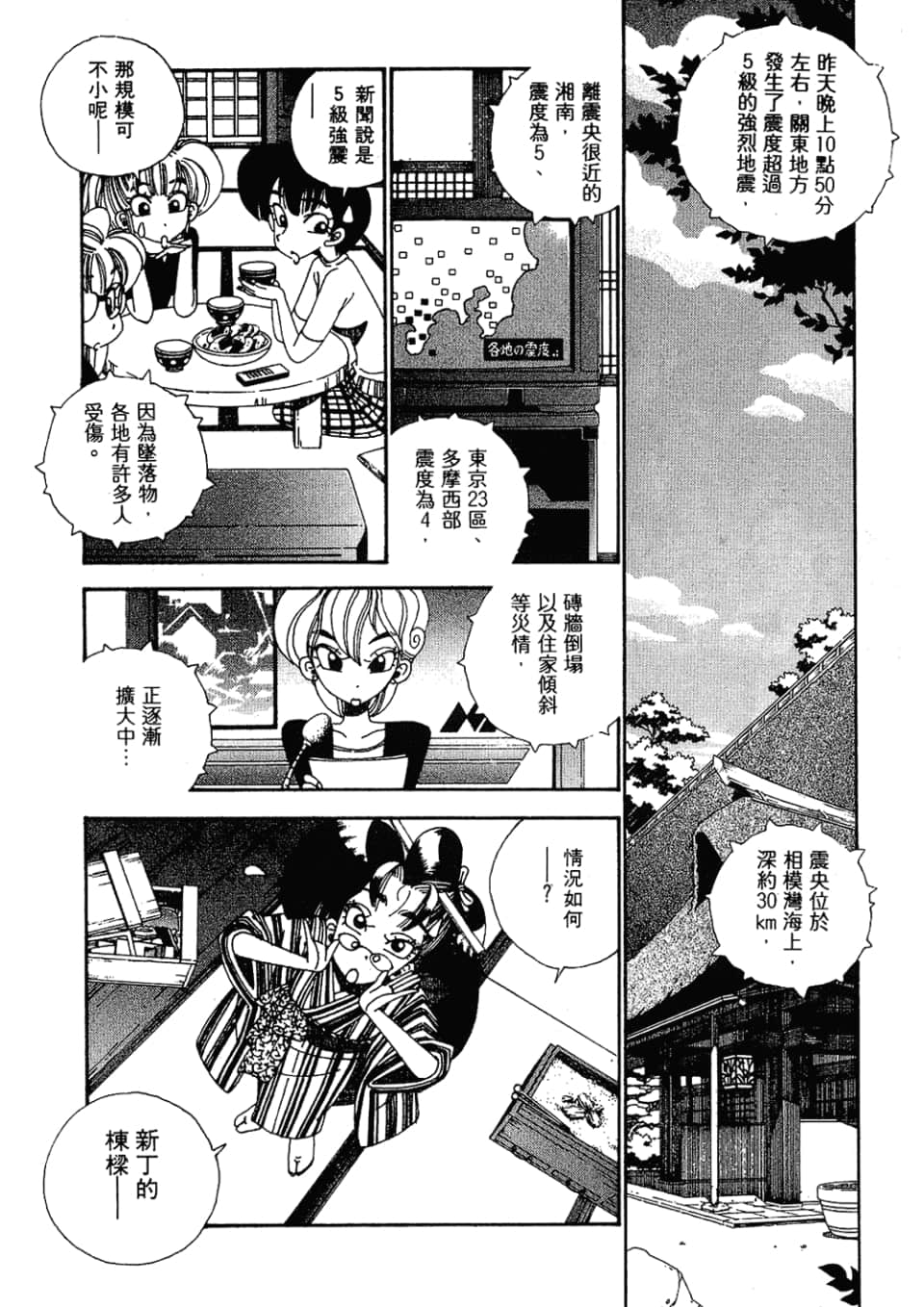 Page 209