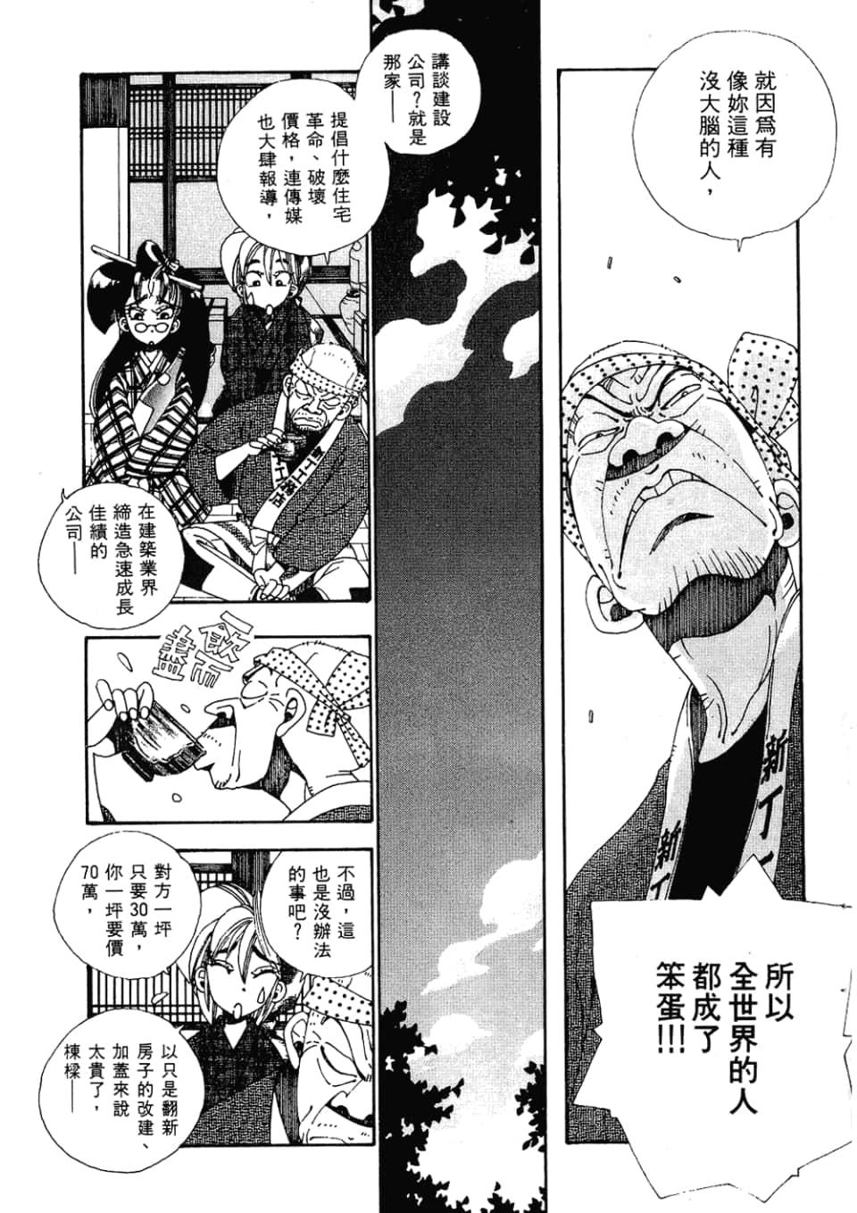 Page 219