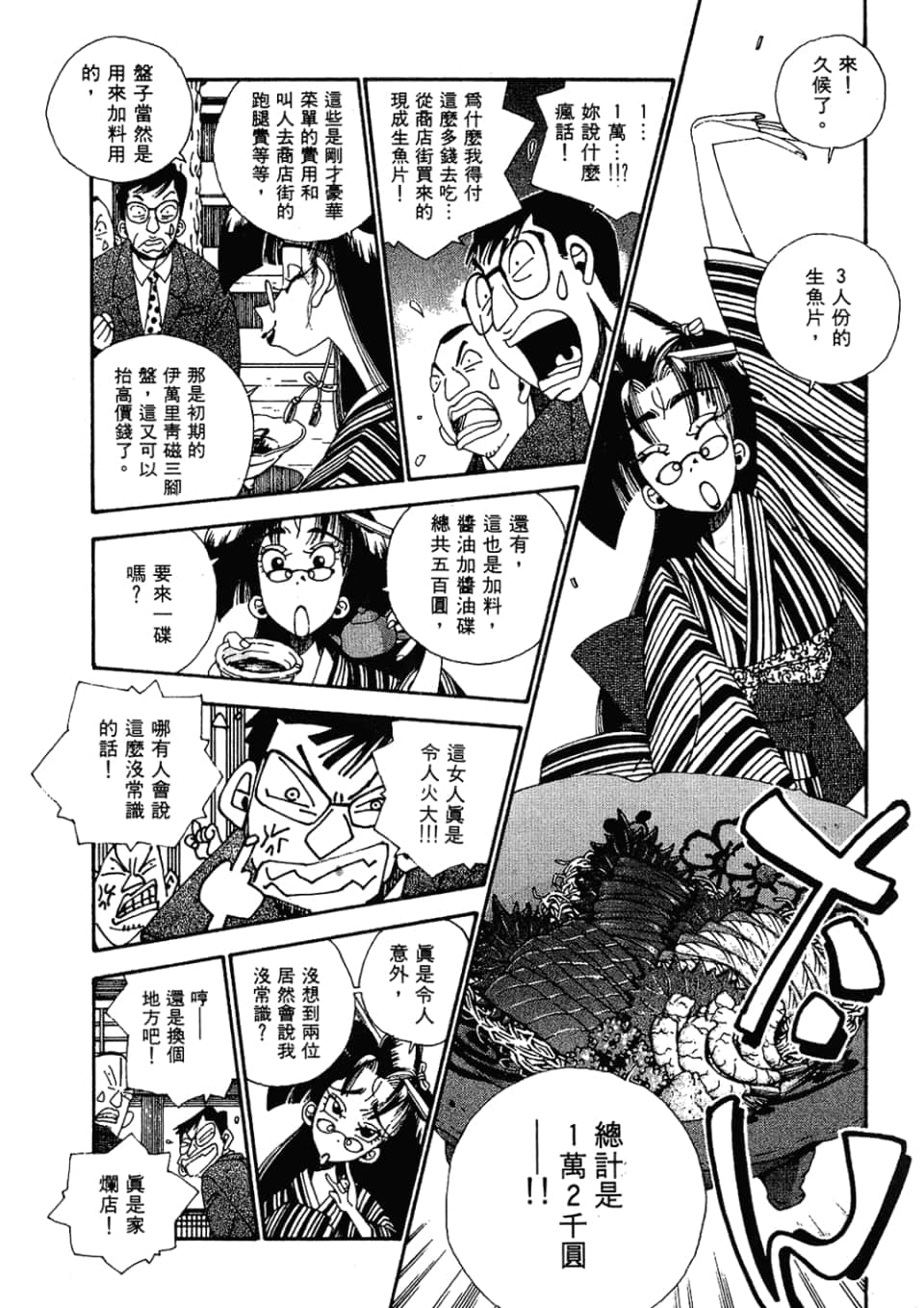 Page 229
