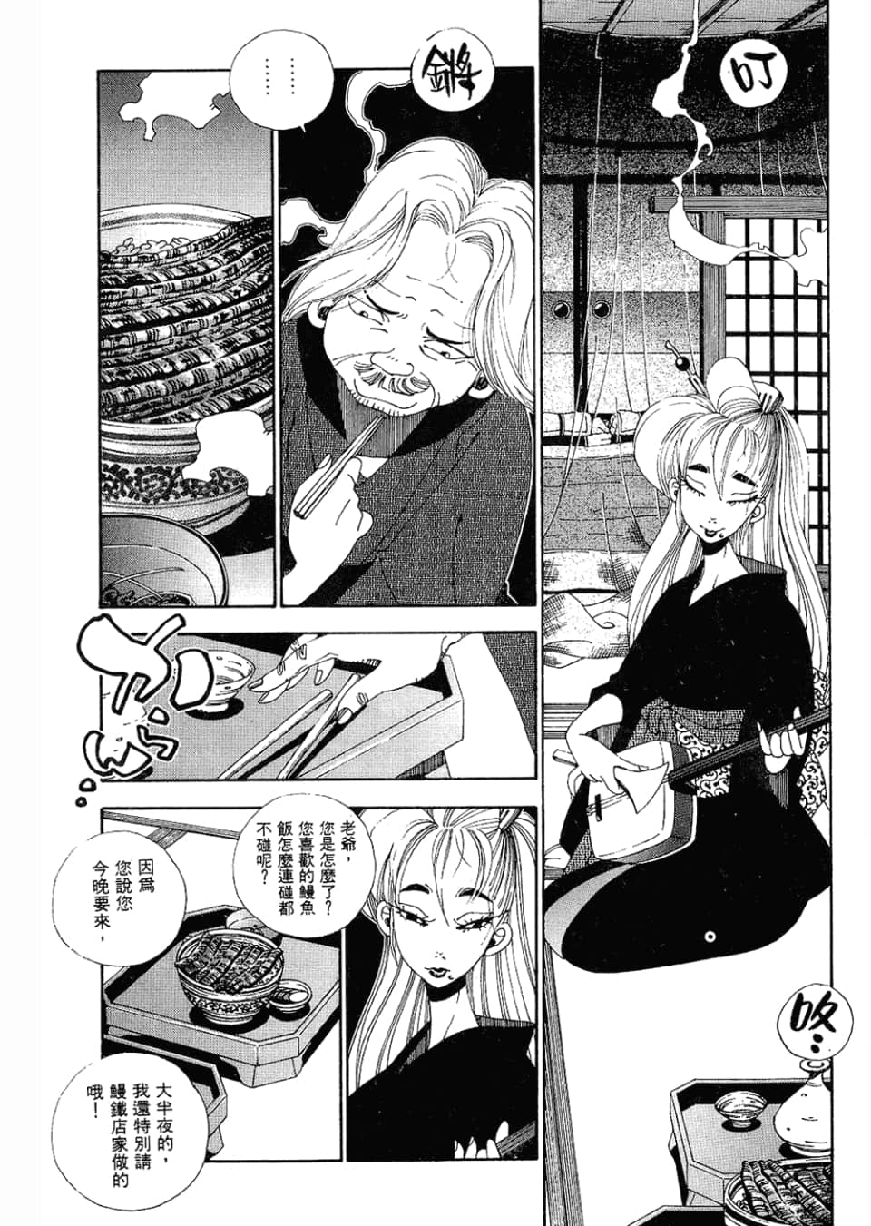 Page 85