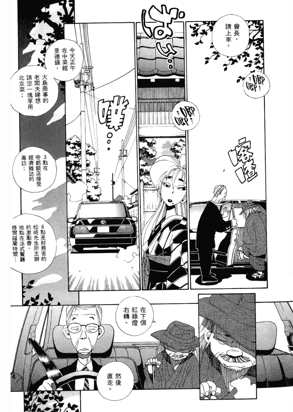 Page 89