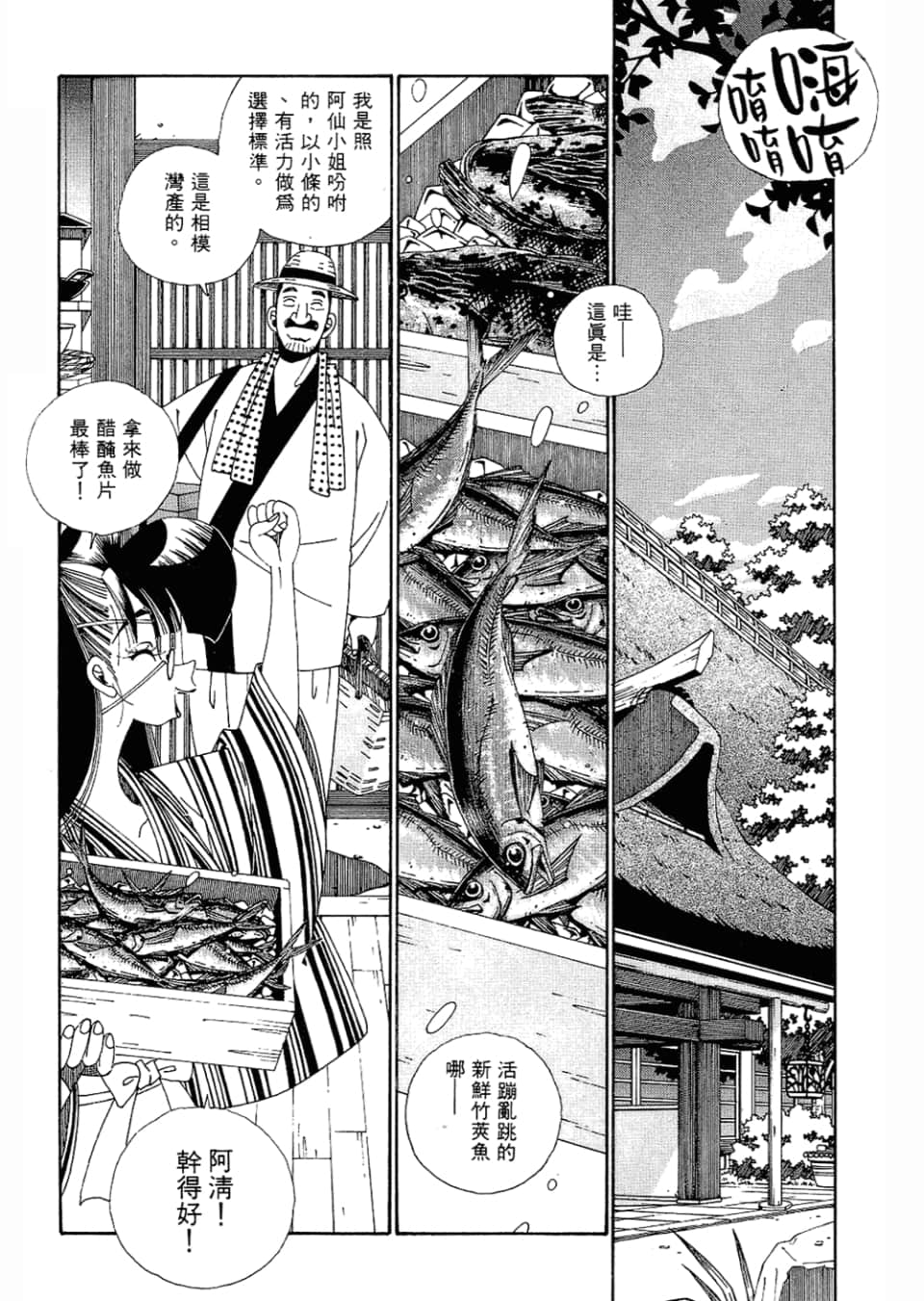 Page 116
