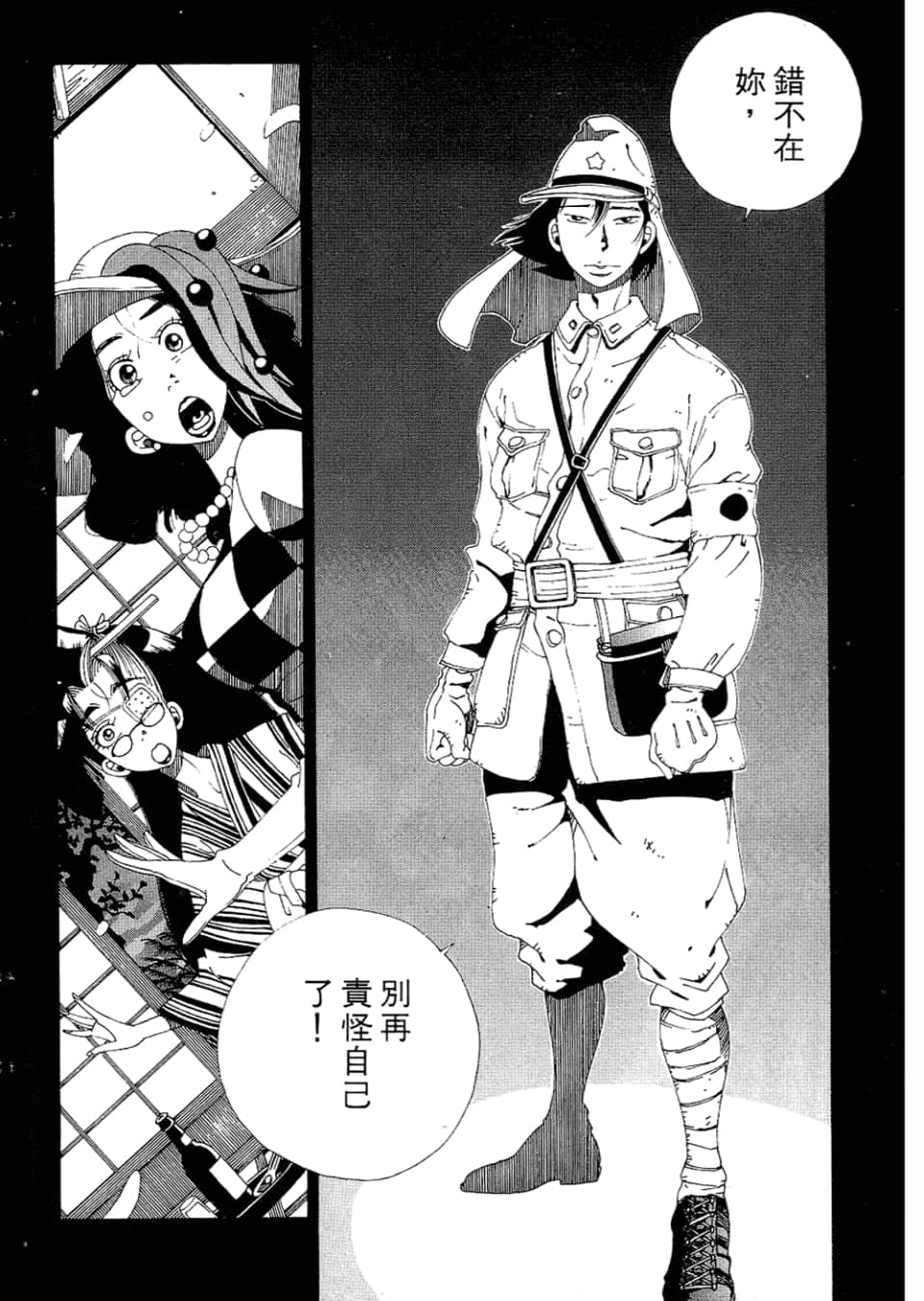 Page 140