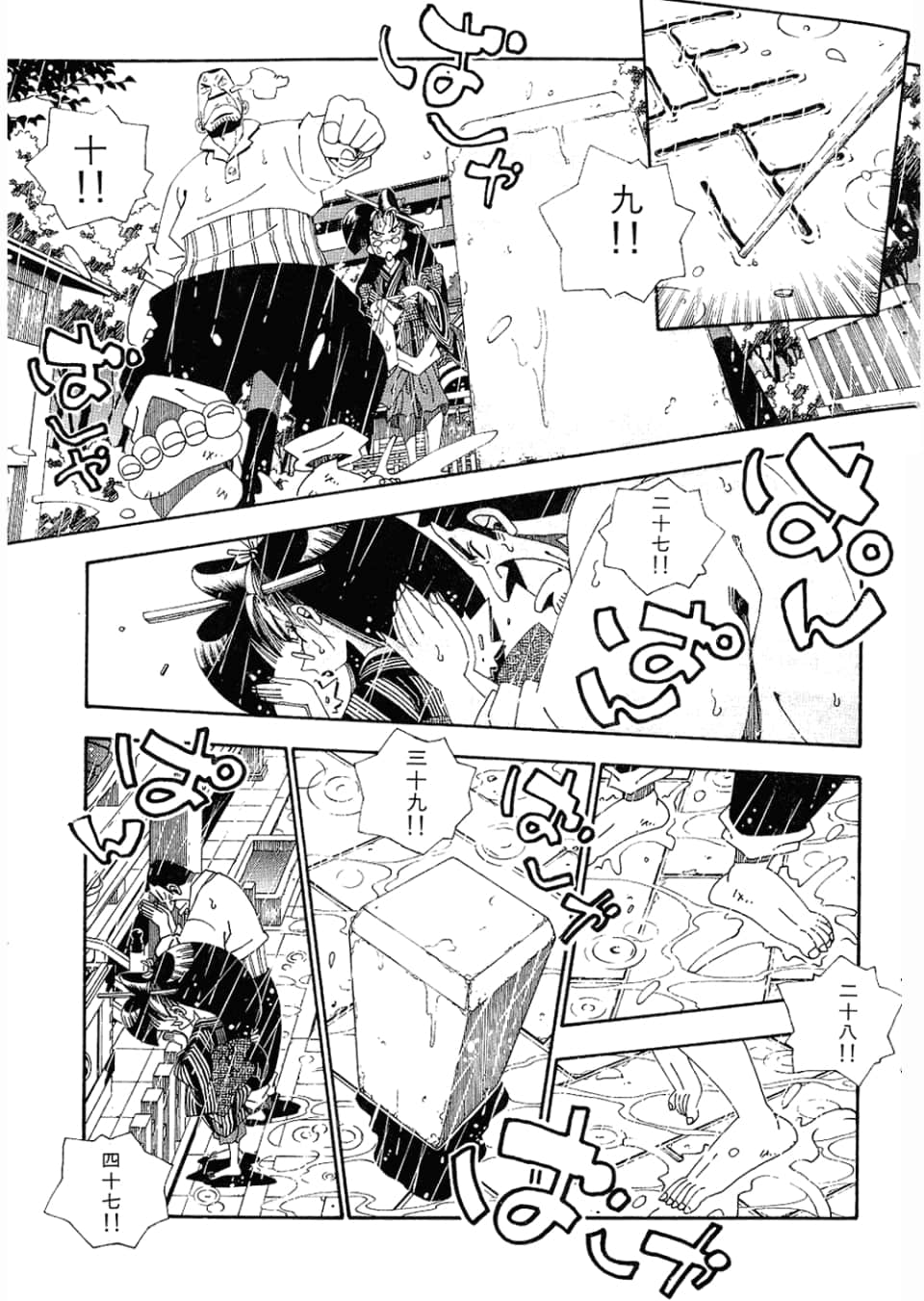 Page 169