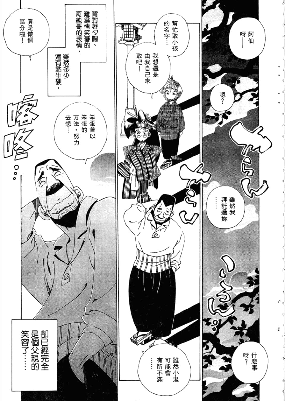 Page 177